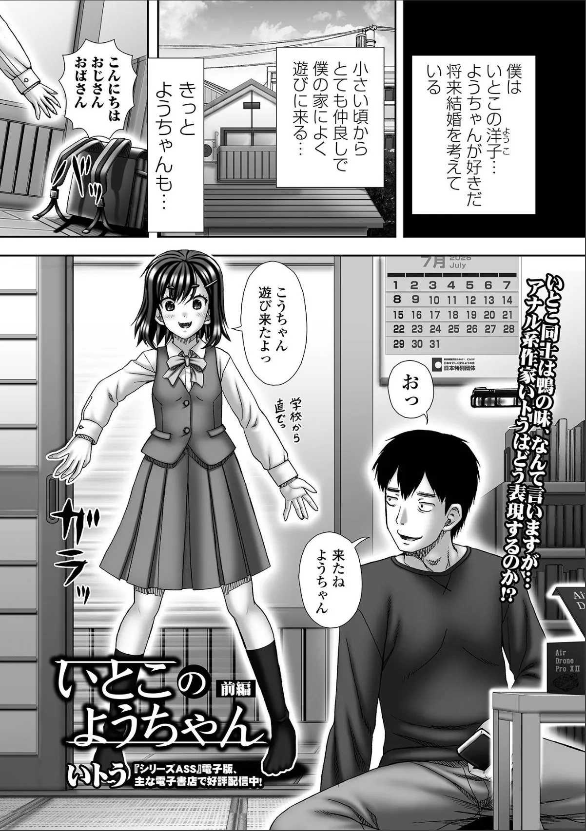 sample 1