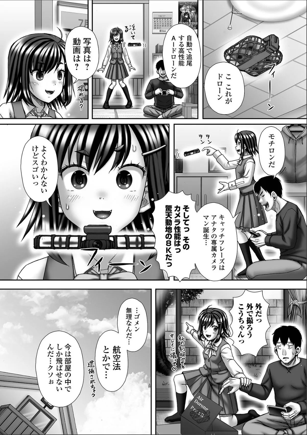 sample 2