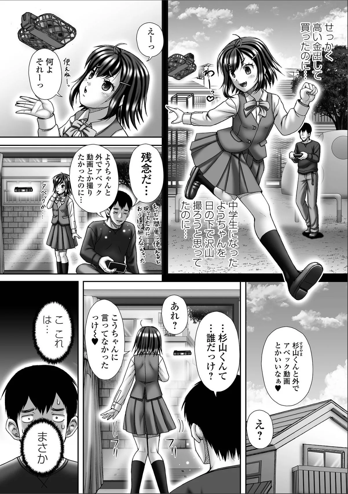 sample 3