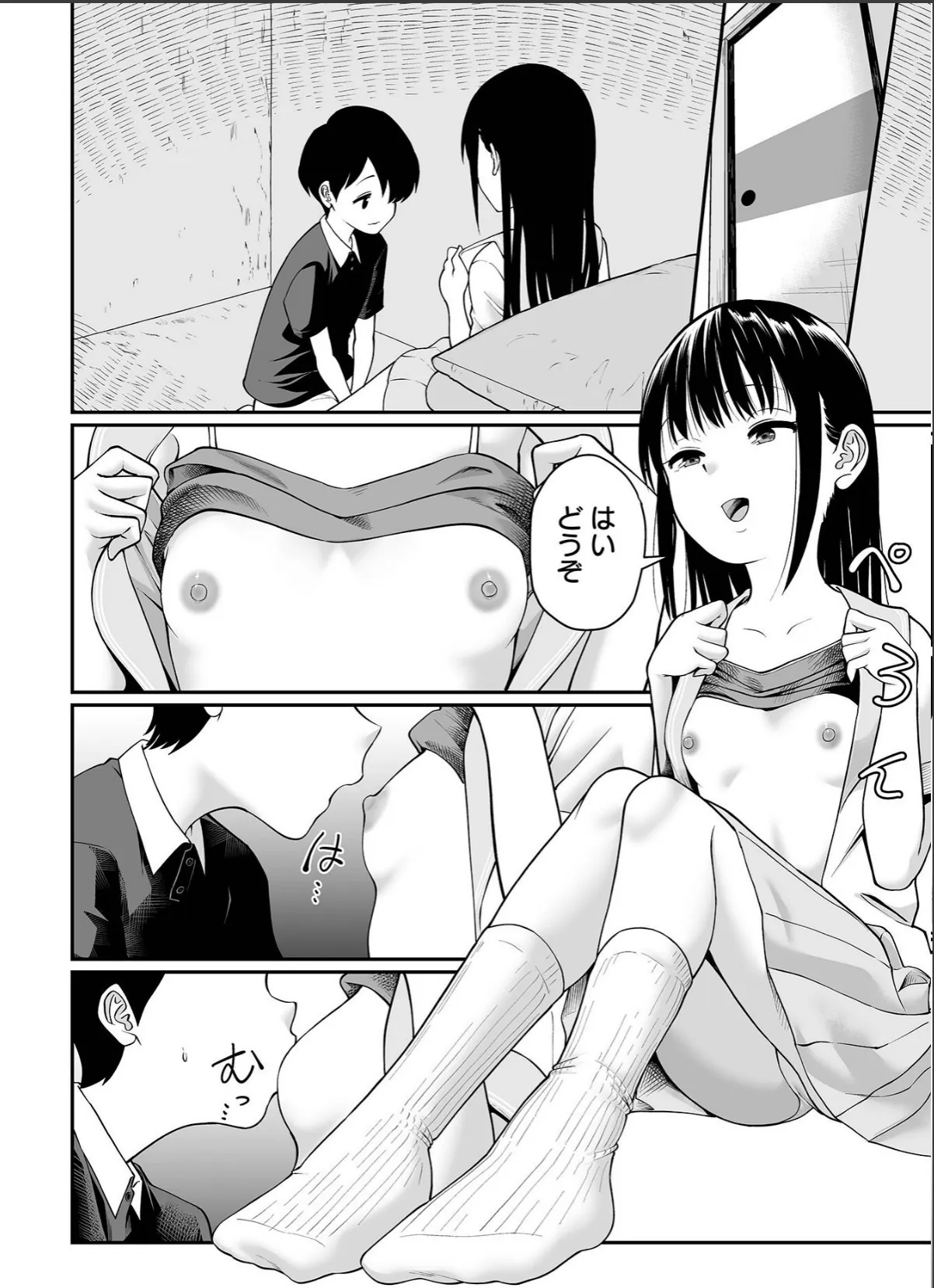 sample 10