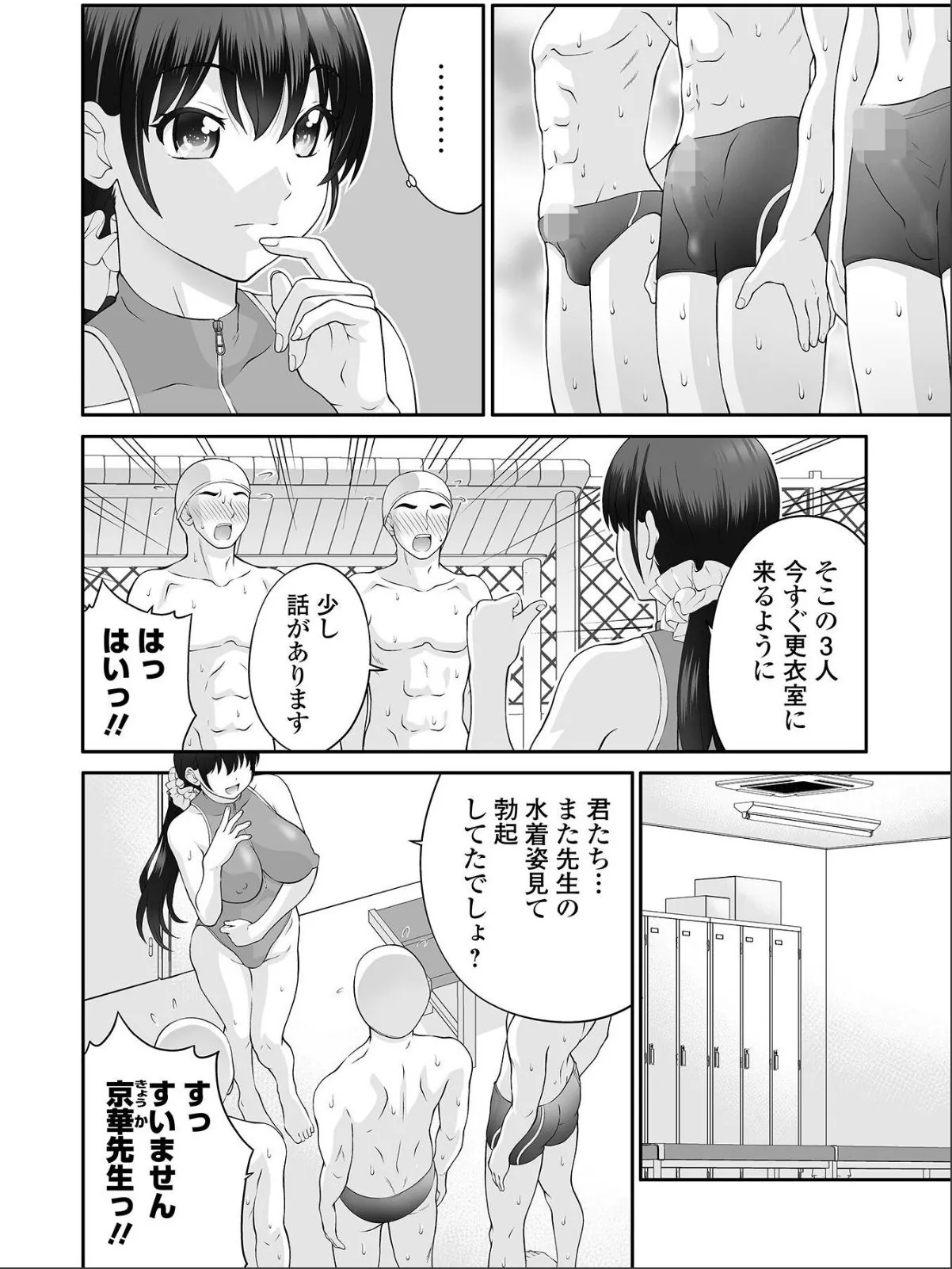 sample 4