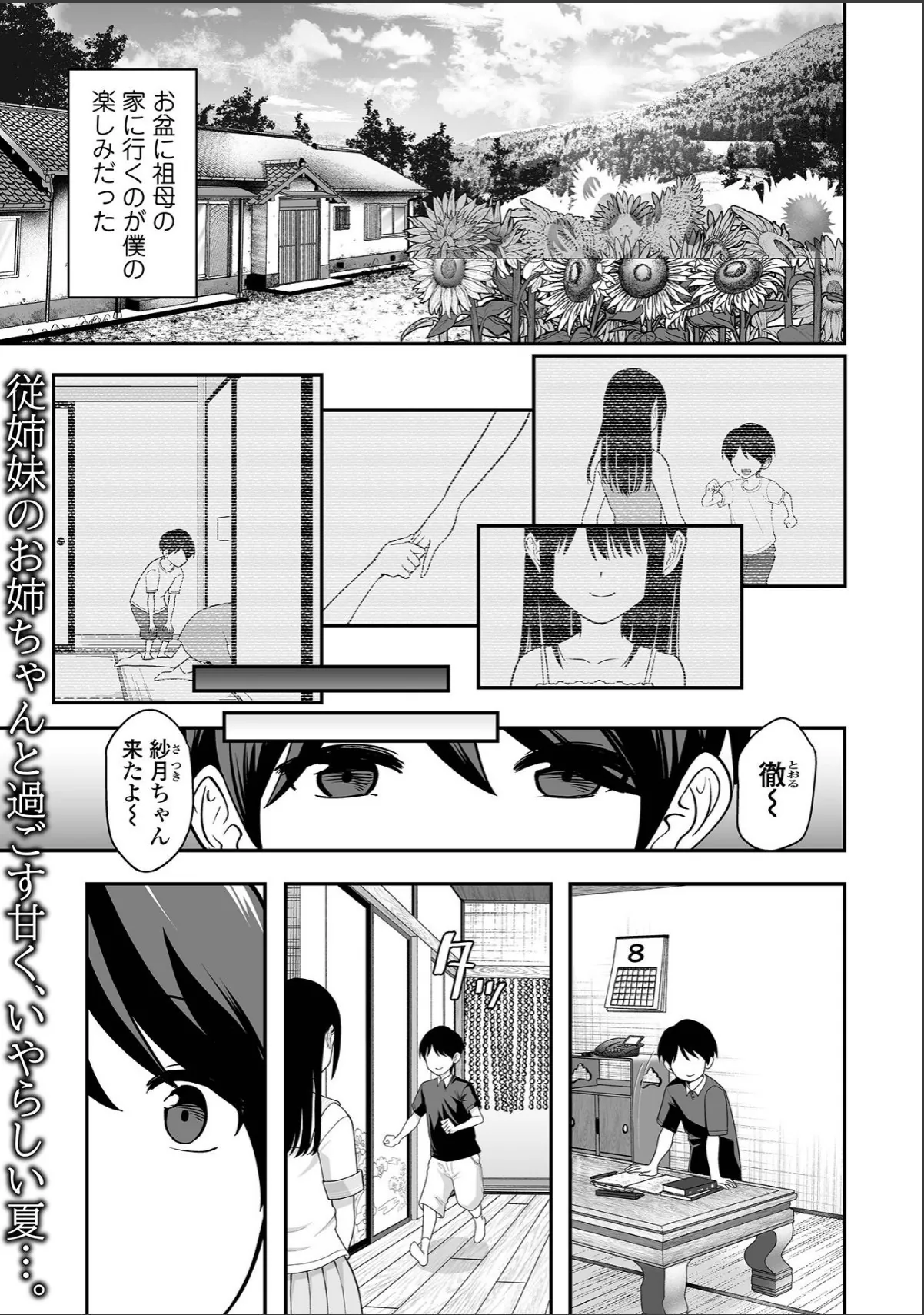 sample 7