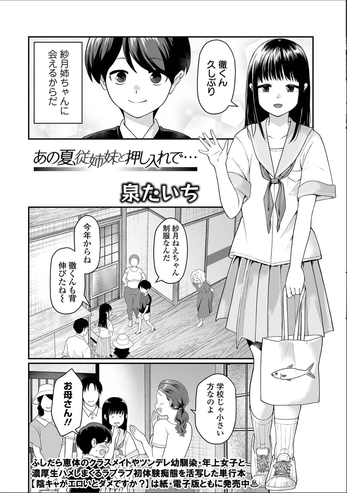 sample 8