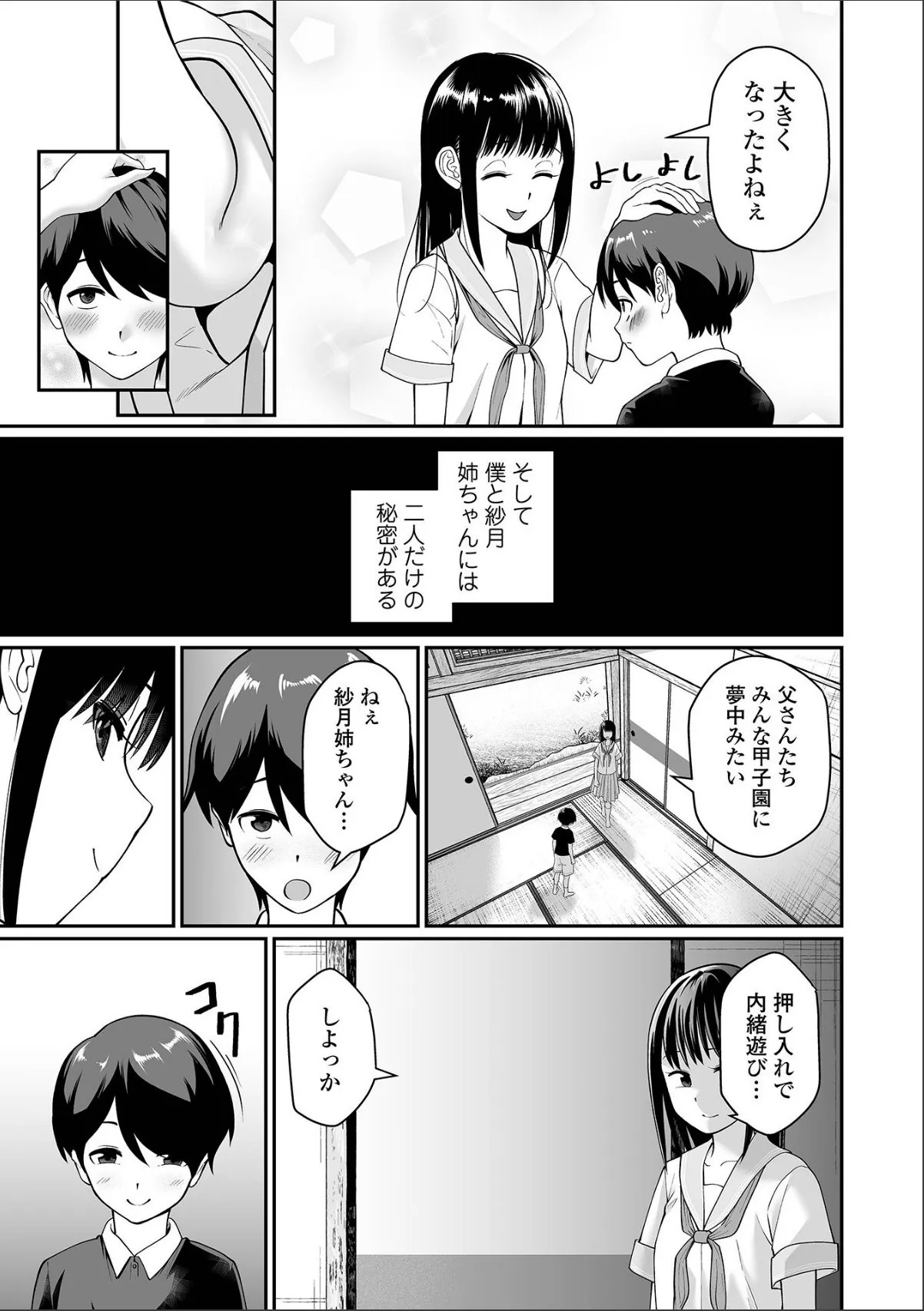 sample 9