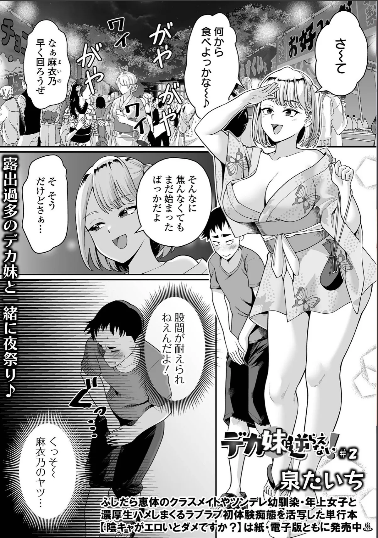 sample 3