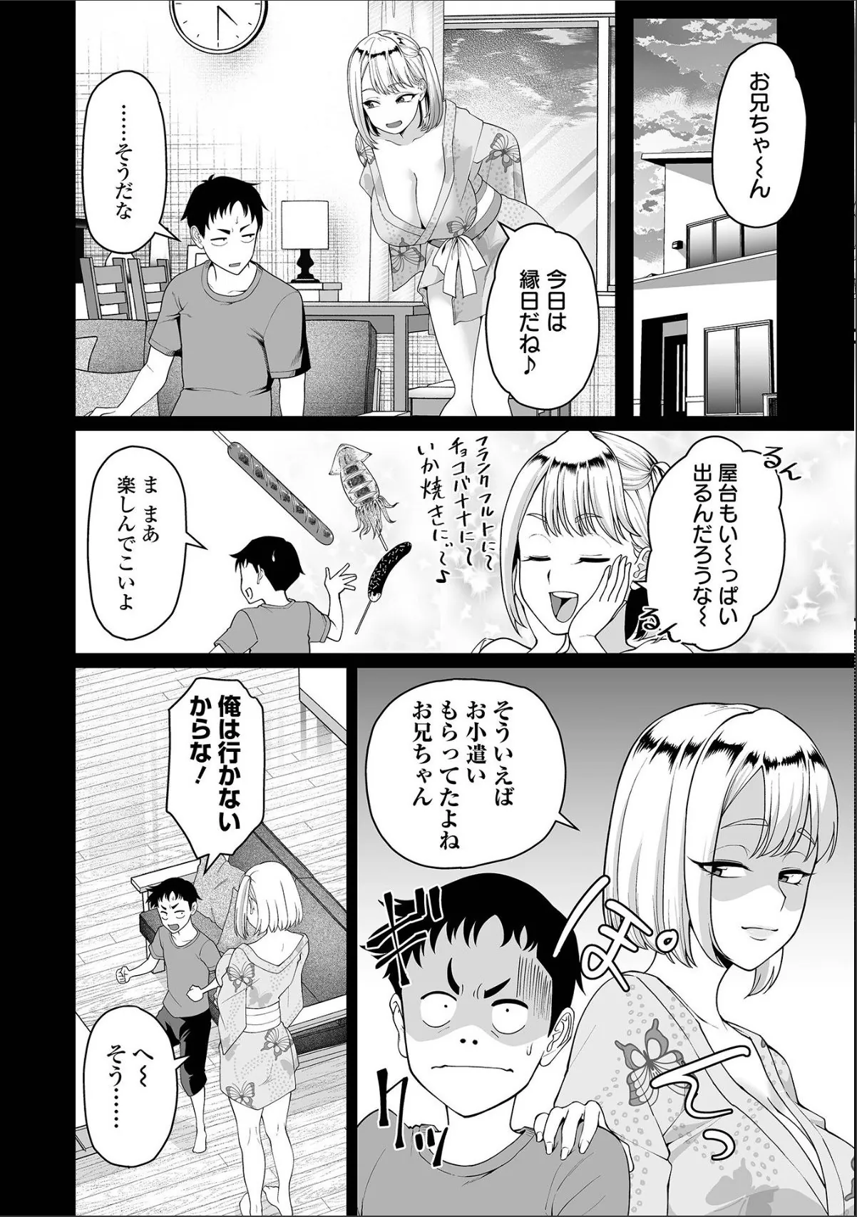 sample 4