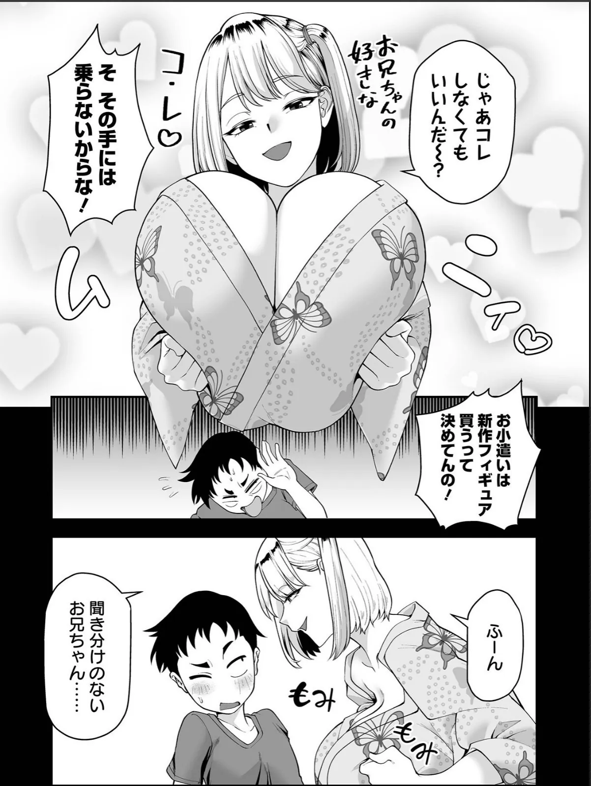 sample 5