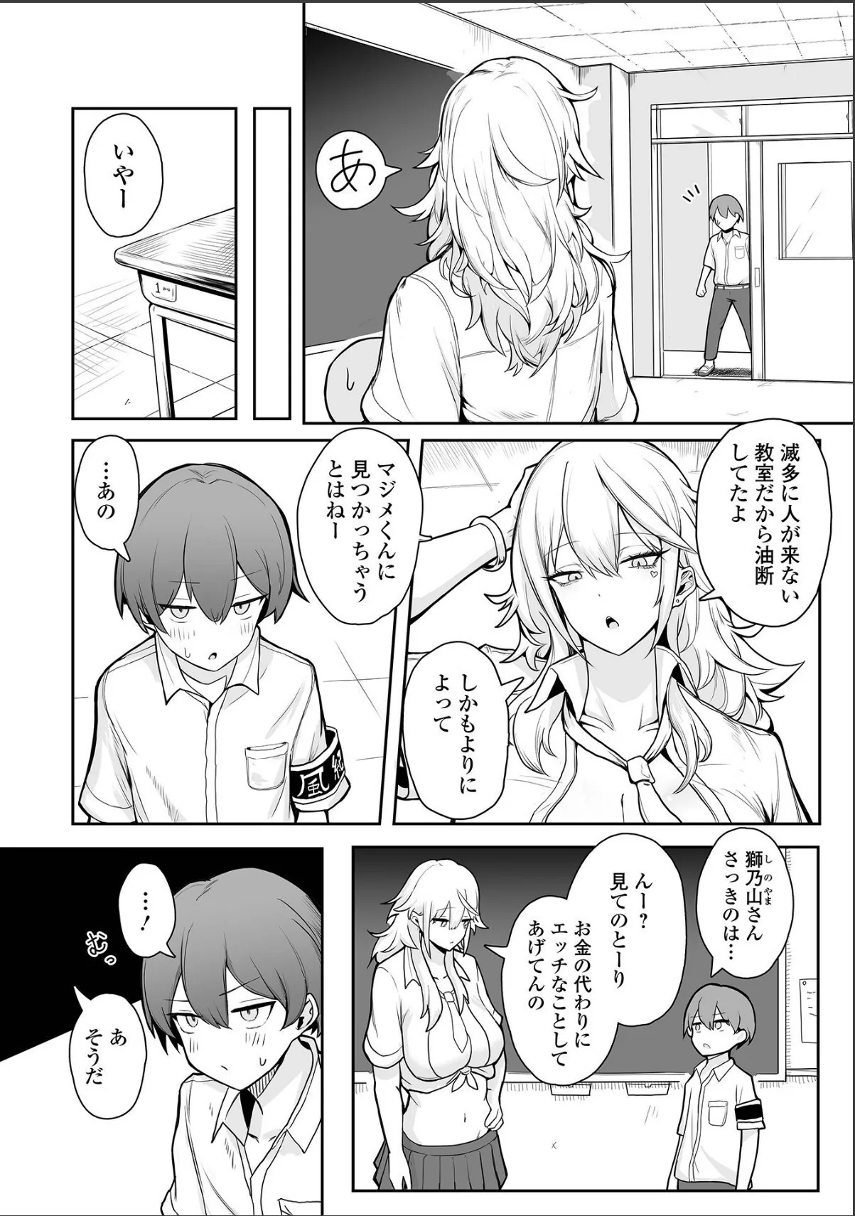 sample 2
