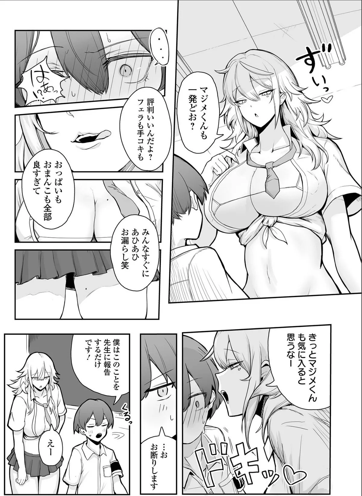 sample 3