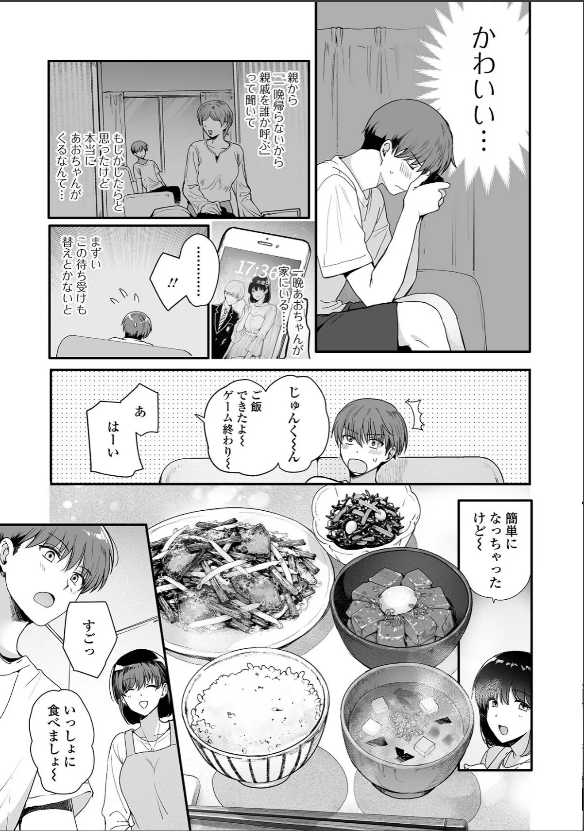 sample 6