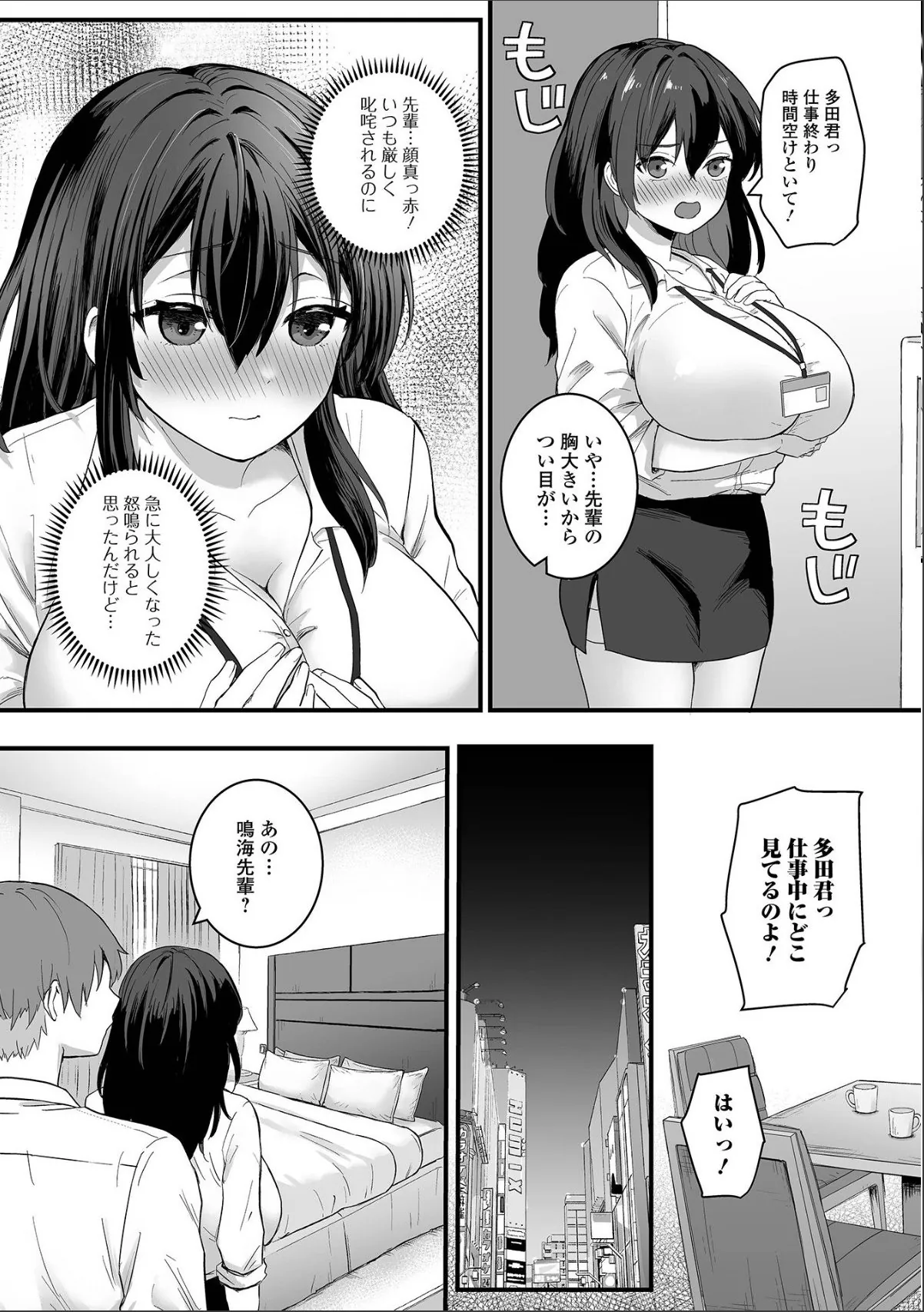 sample 9
