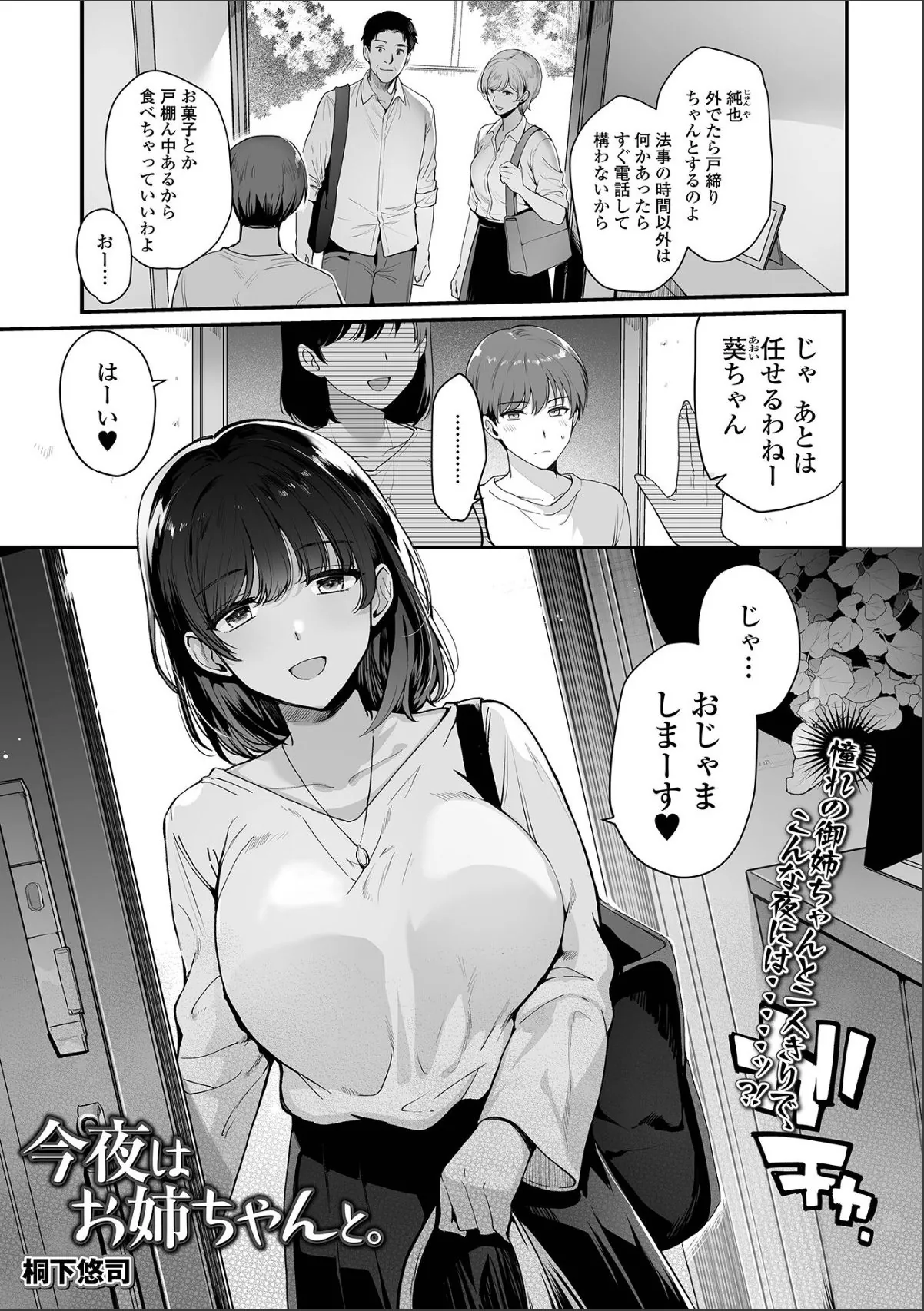 sample 1
