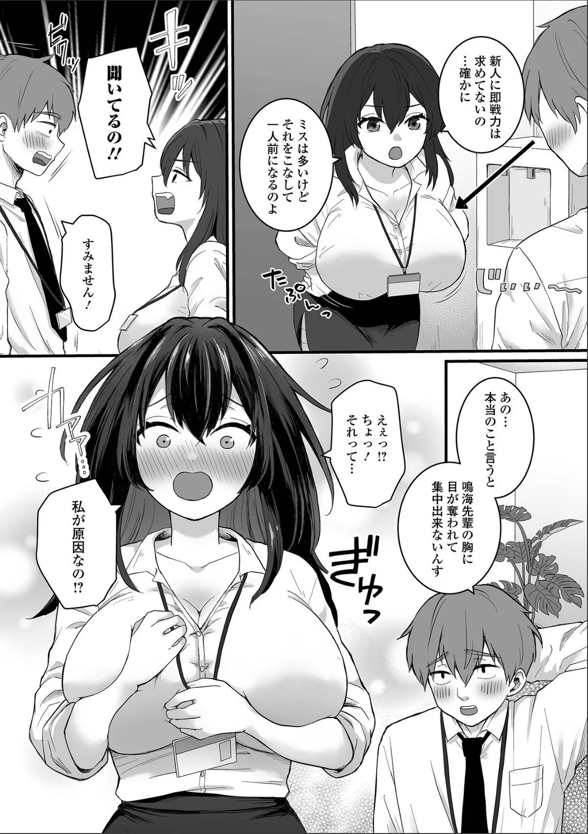 sample 2