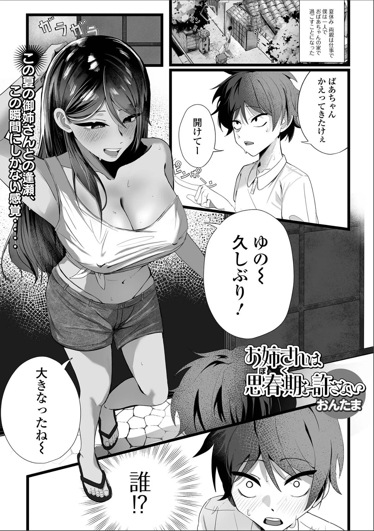 sample 1