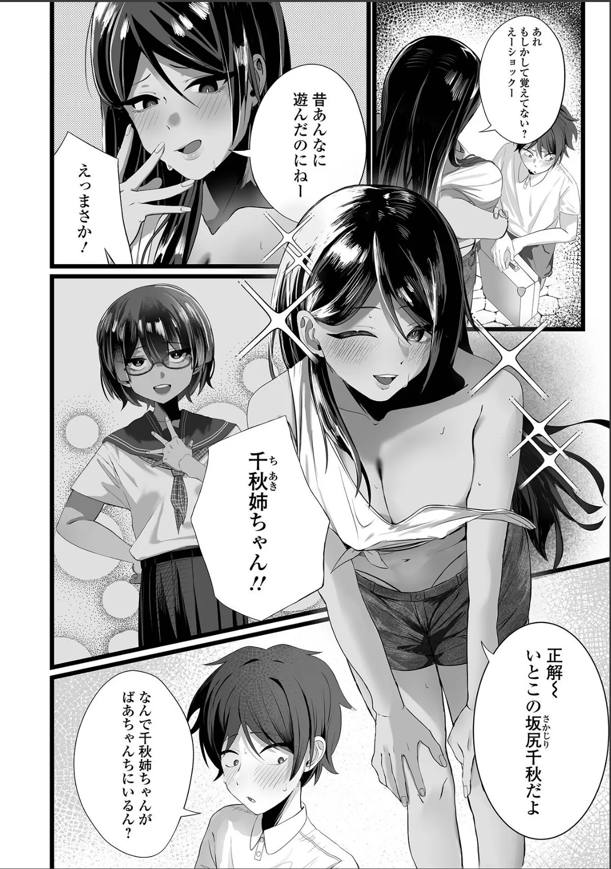 sample 2