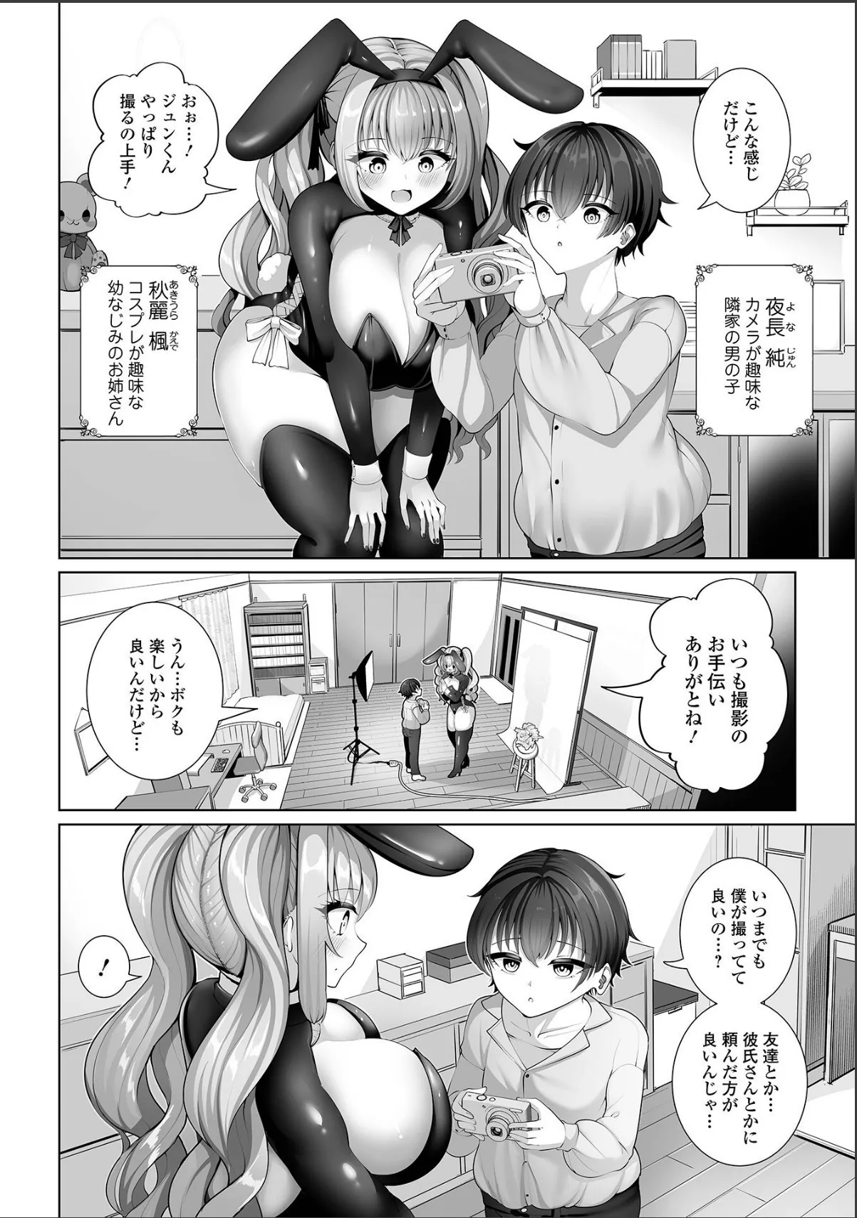 sample 2