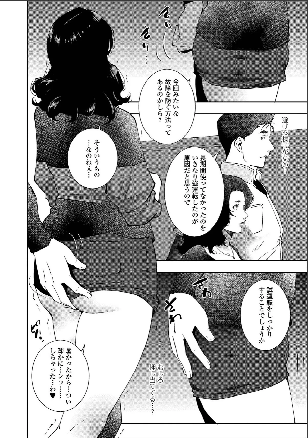 sample 10