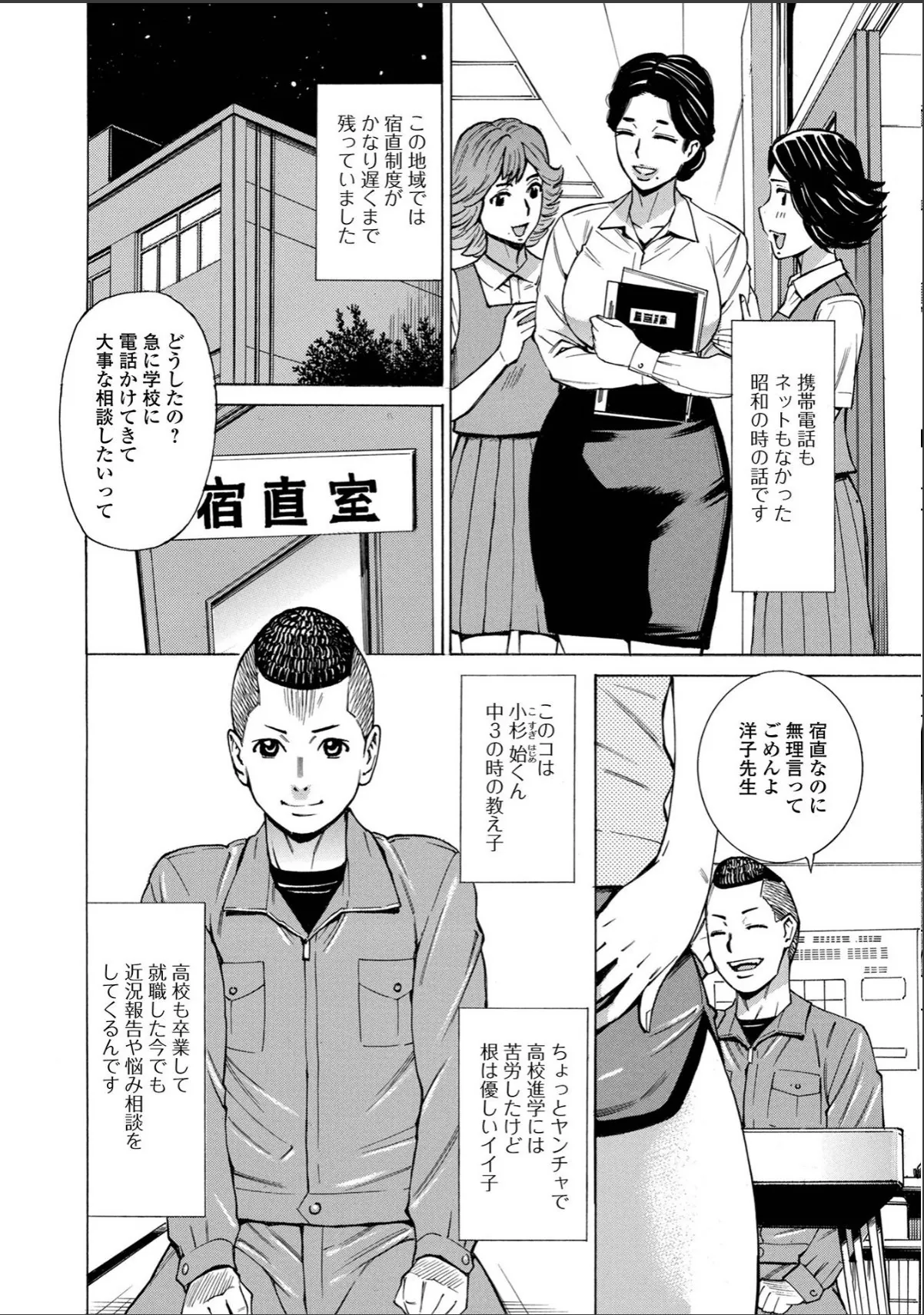 sample 6