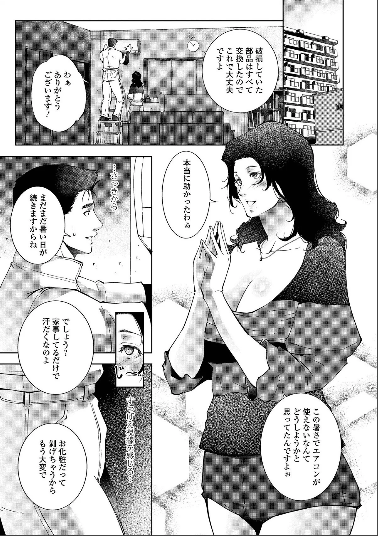 sample 7