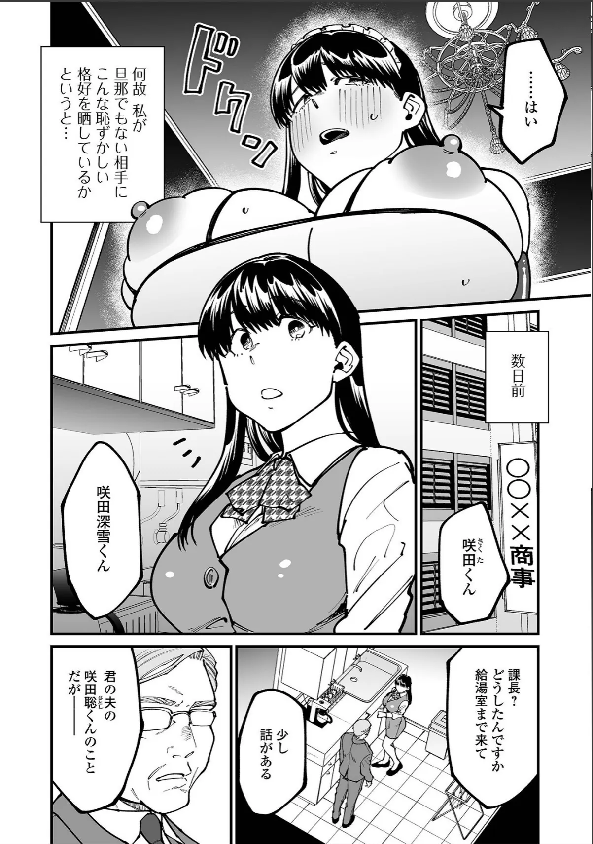 sample 2