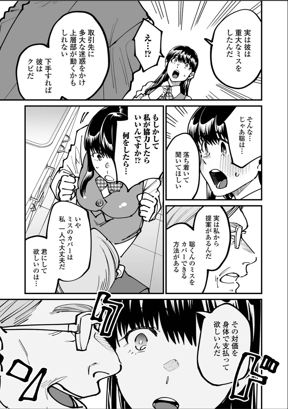 sample 3