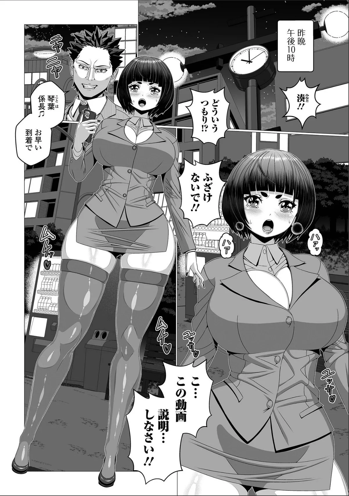 sample 2