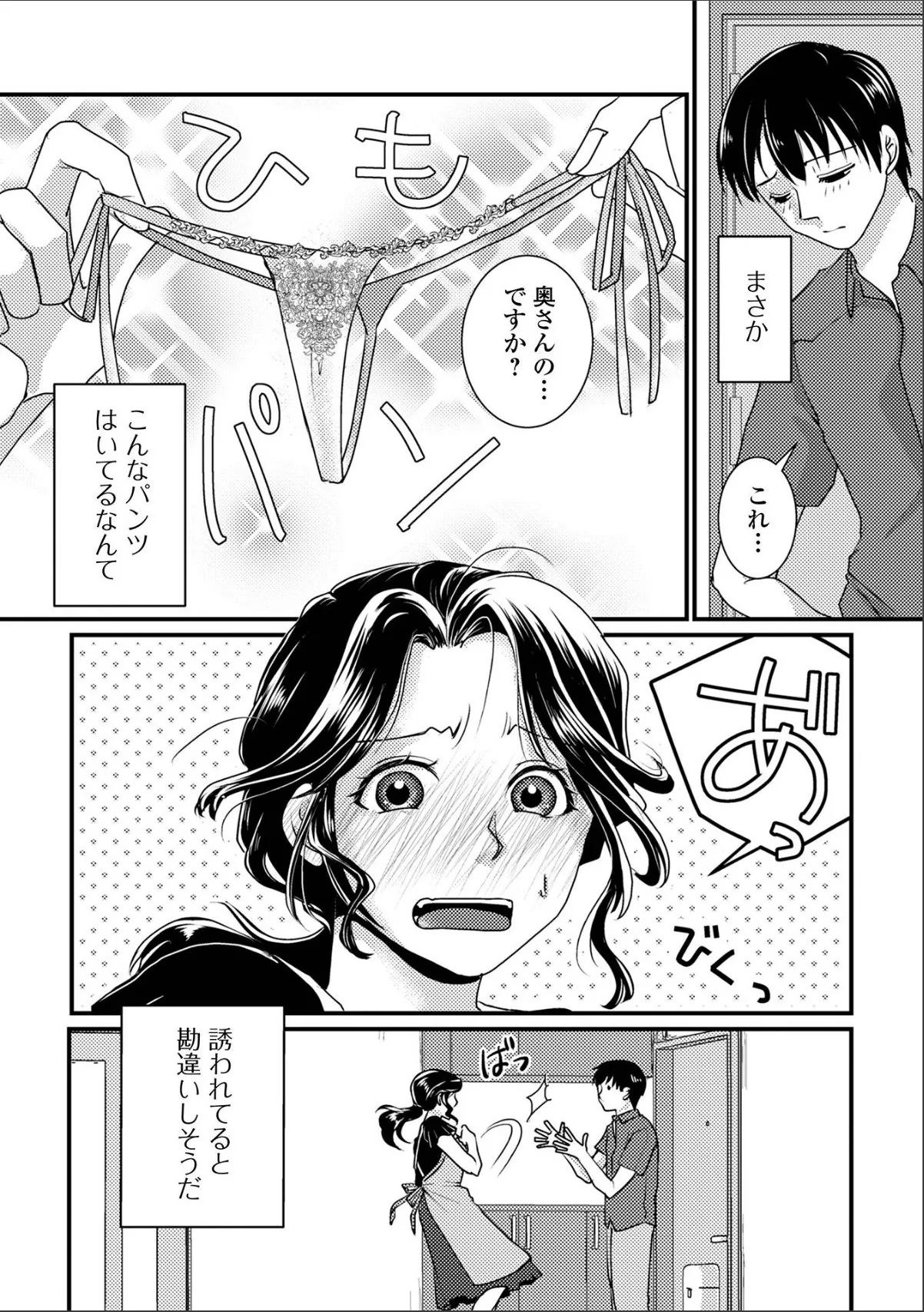 sample 2