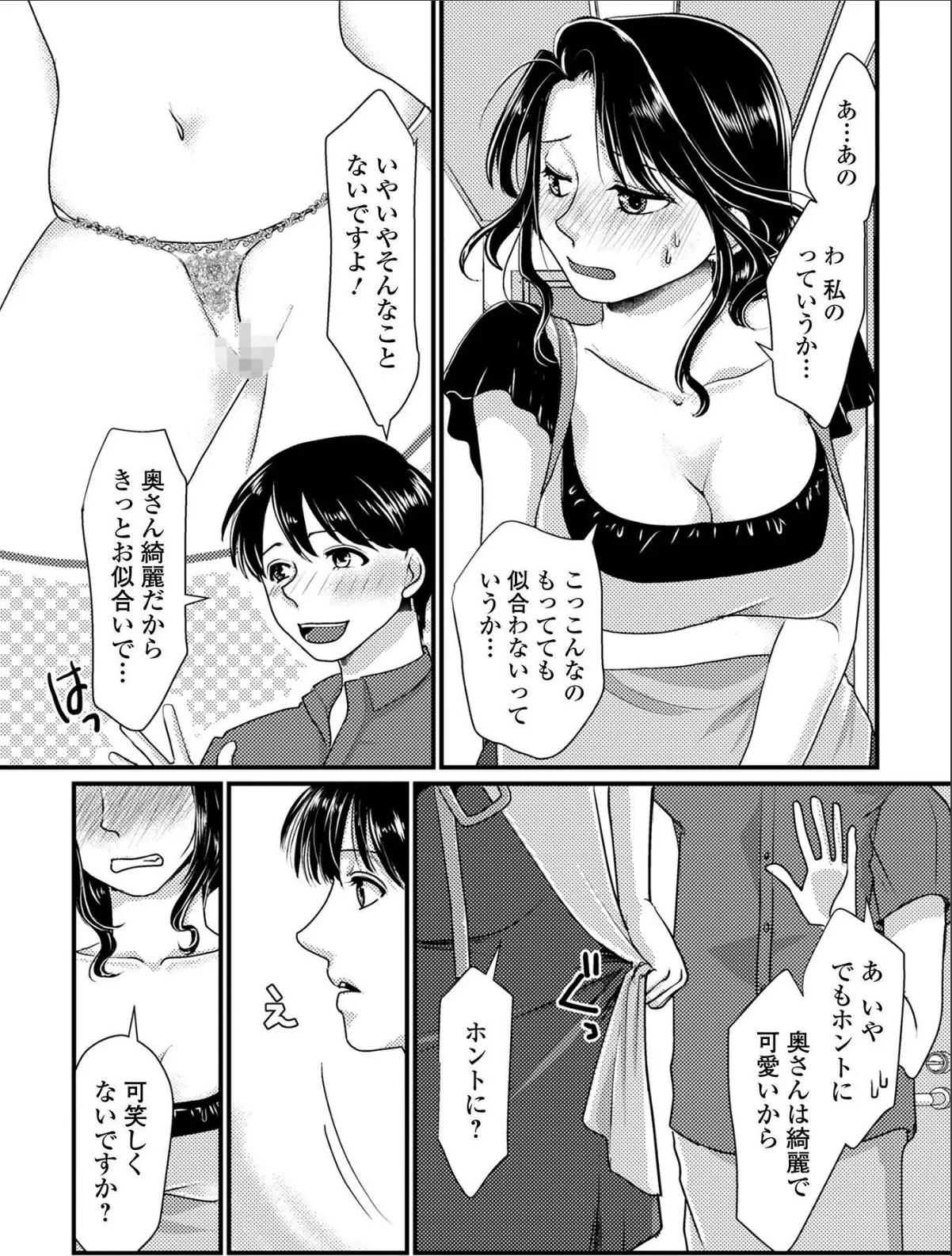 sample 3