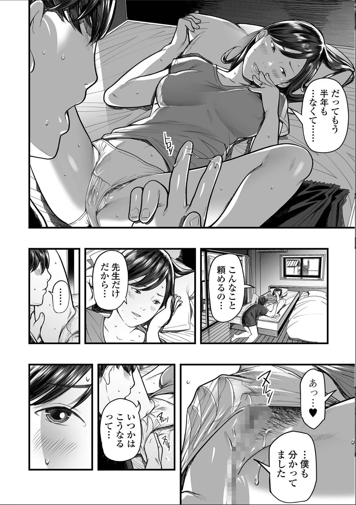 sample 10