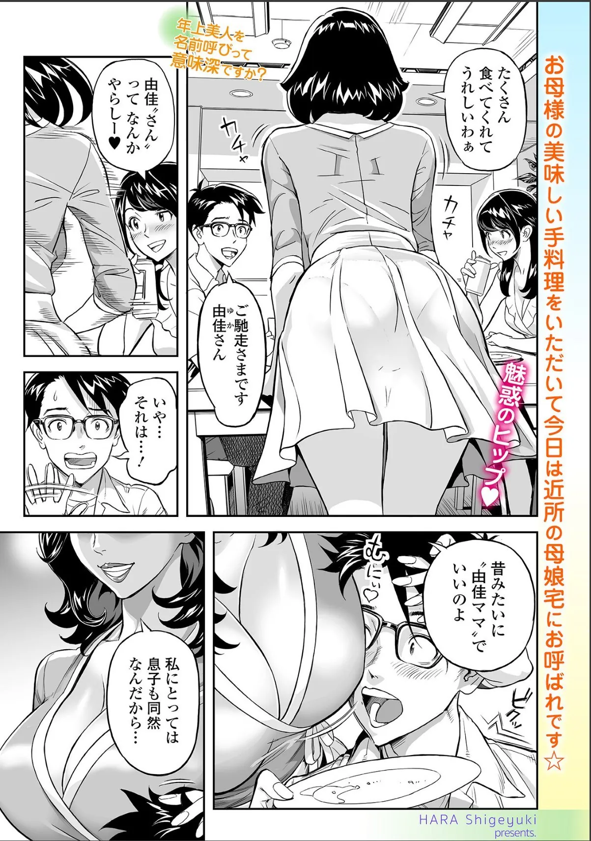 sample 3