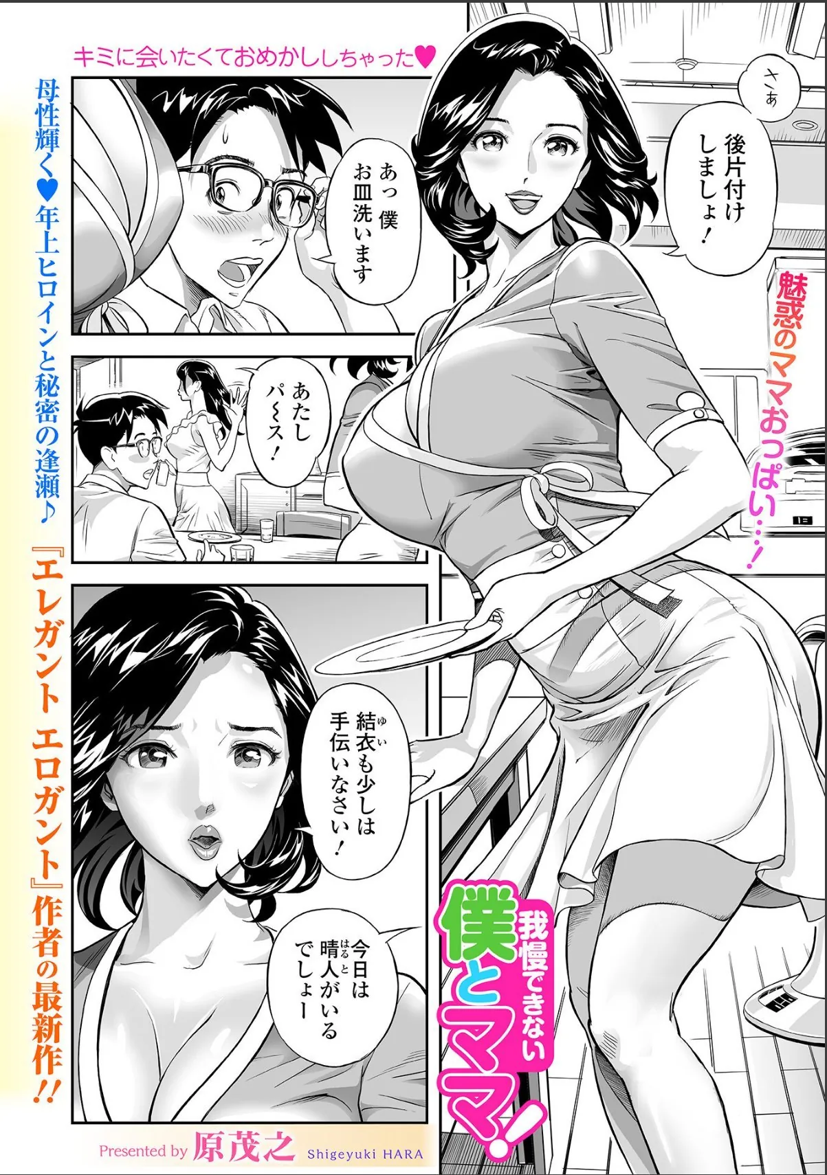 sample 4
