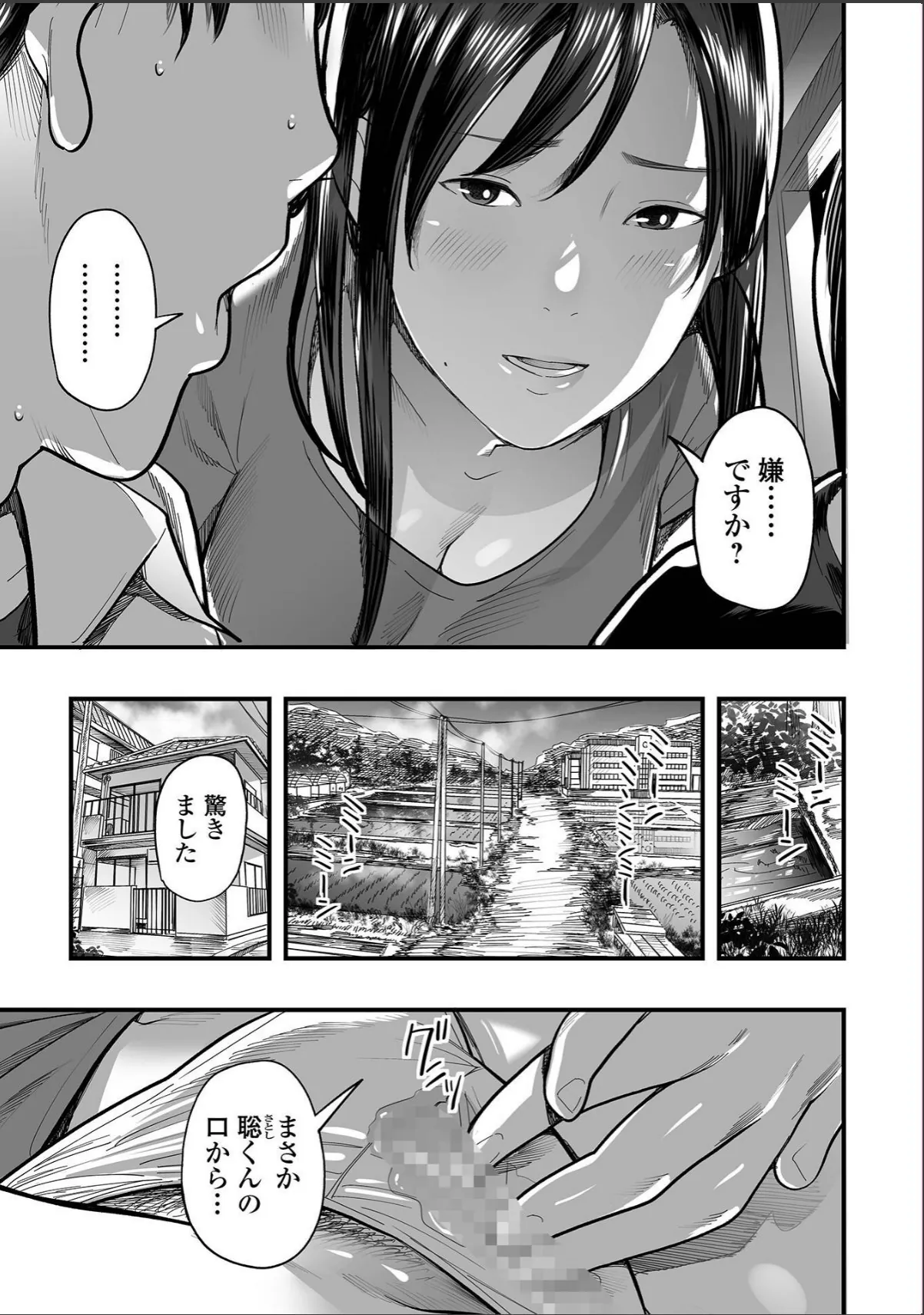 sample 9