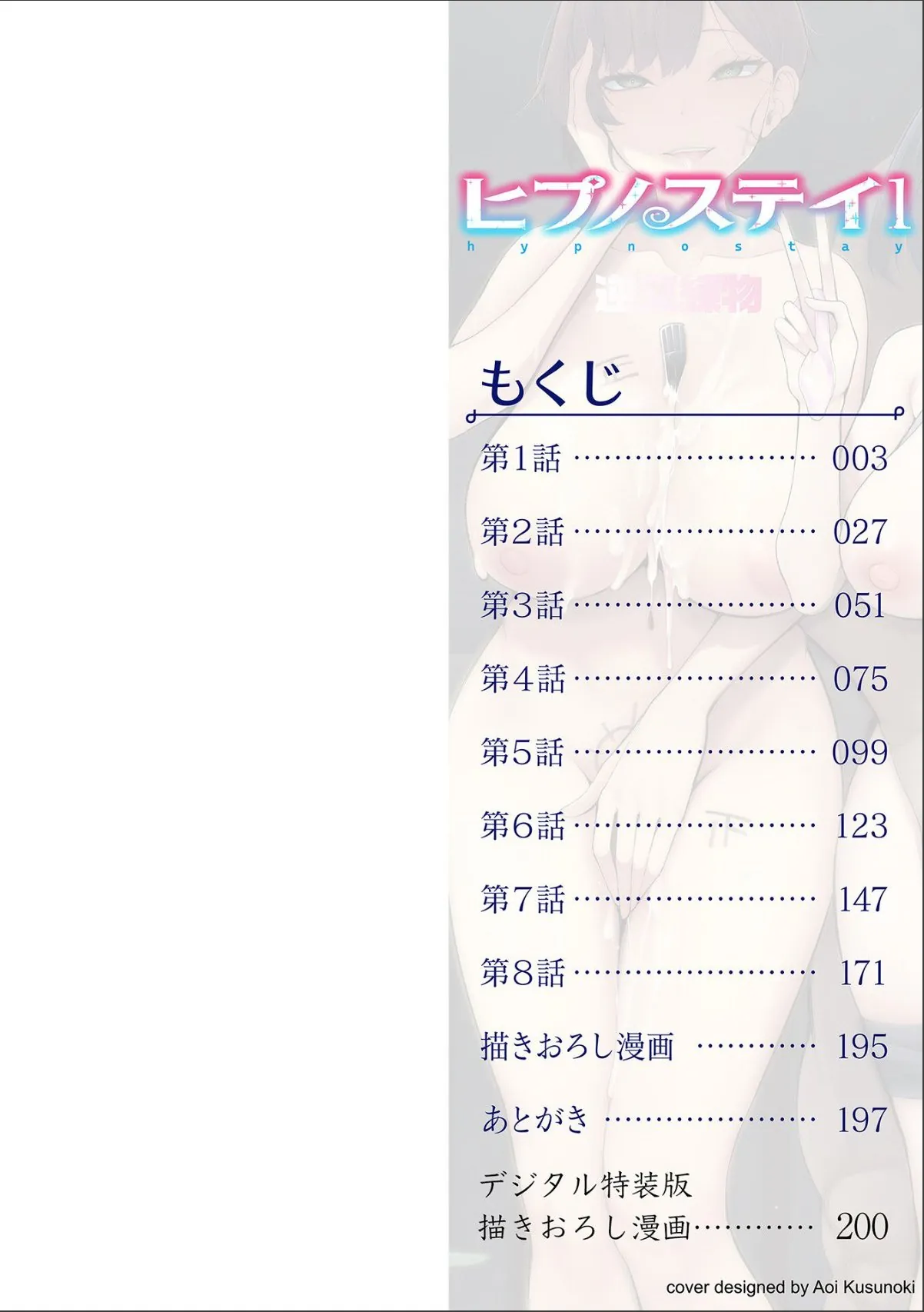 sample 2