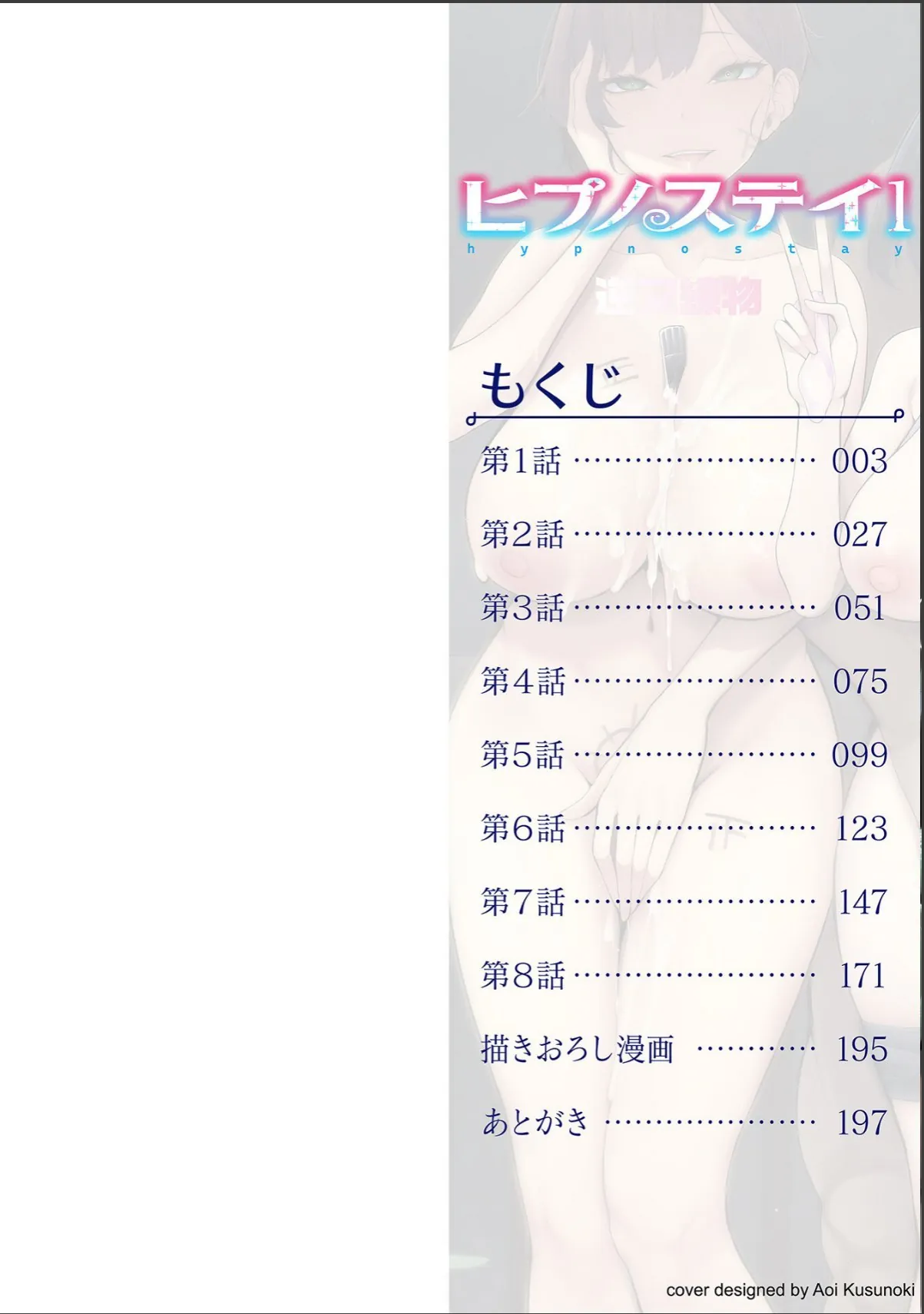 sample 2