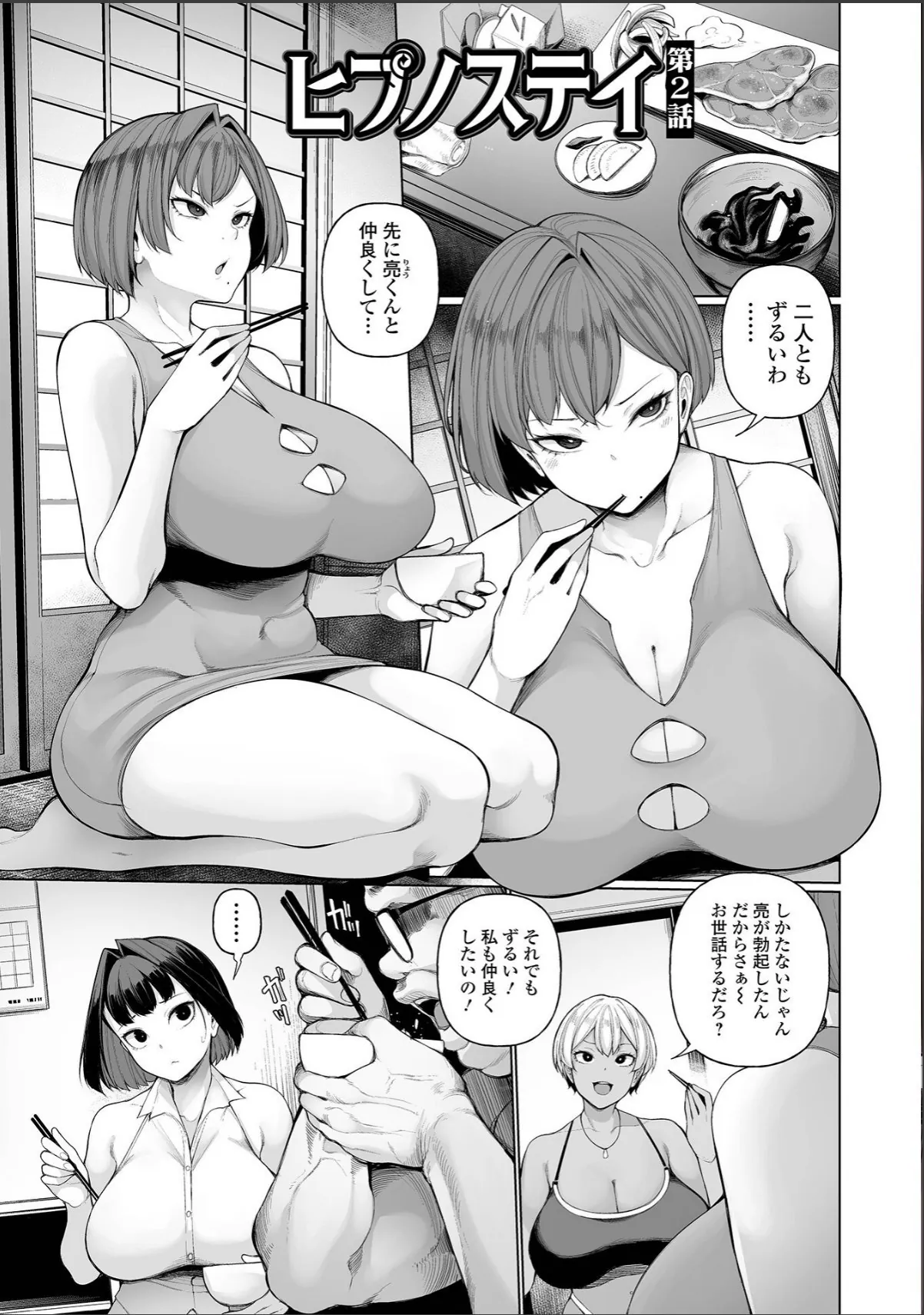 sample 7
