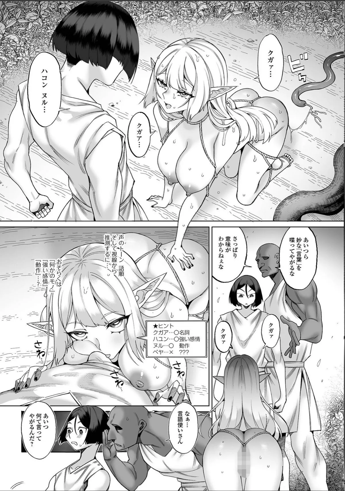 sample 9
