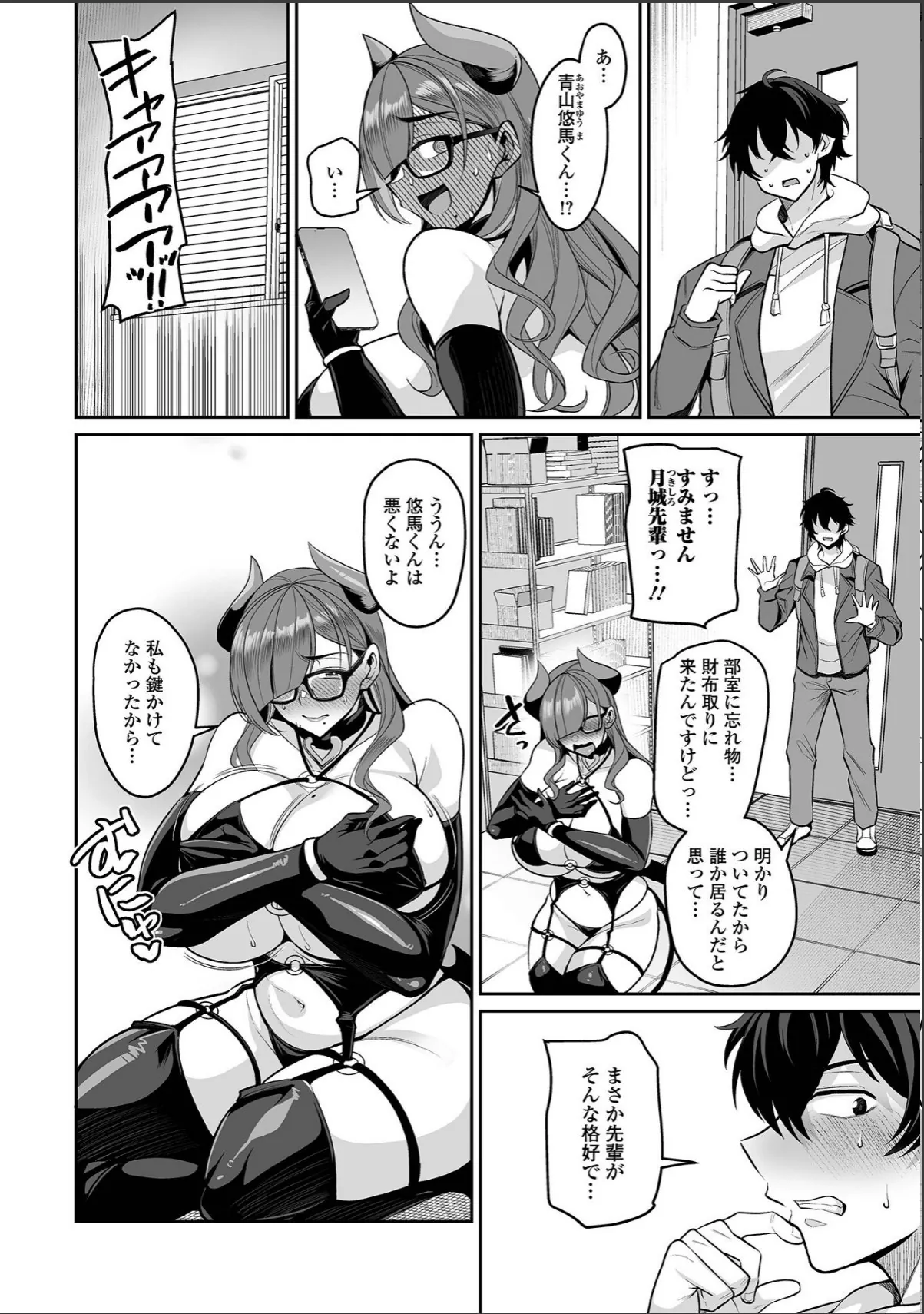 sample 2