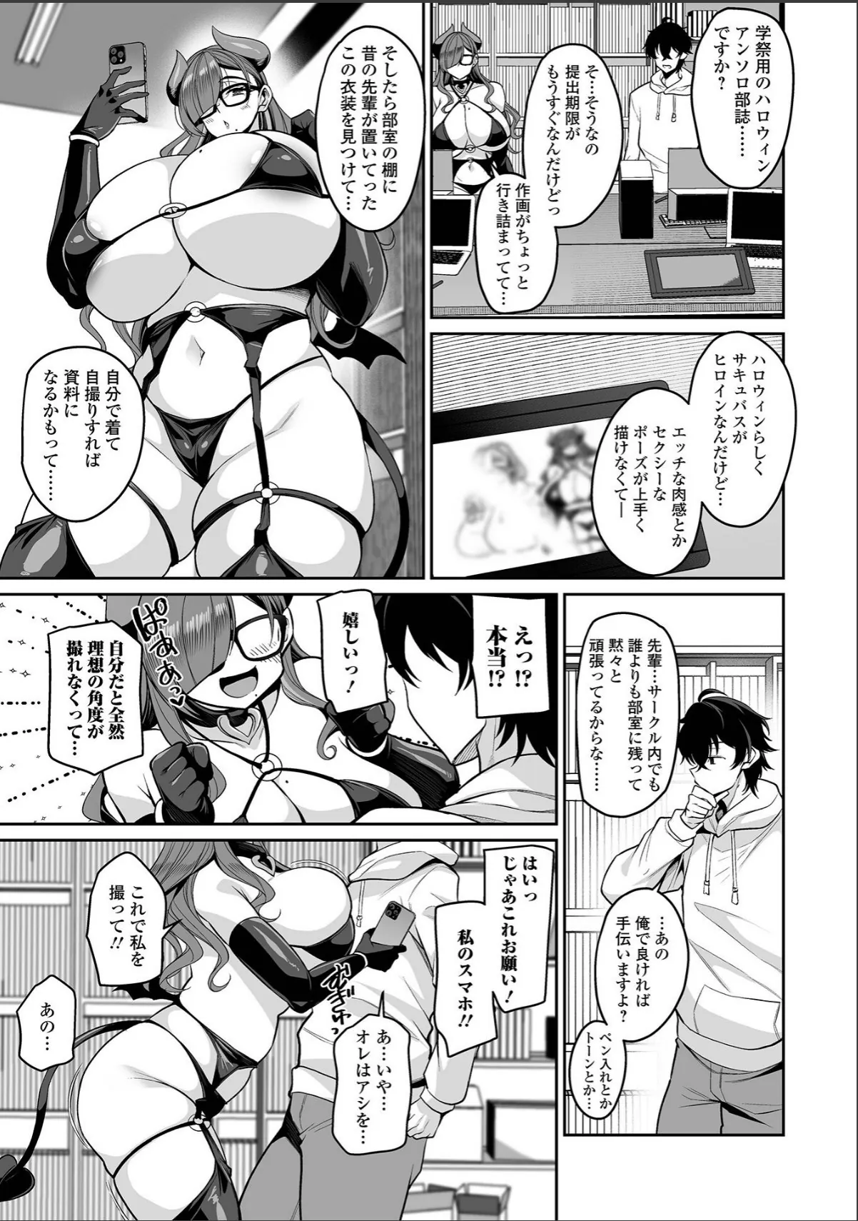 sample 3
