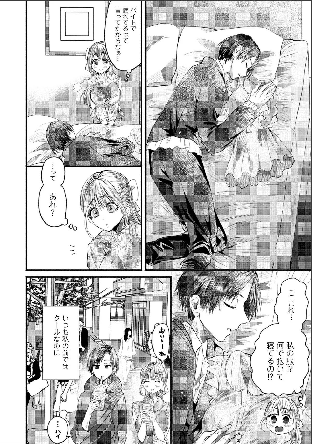 sample 2
