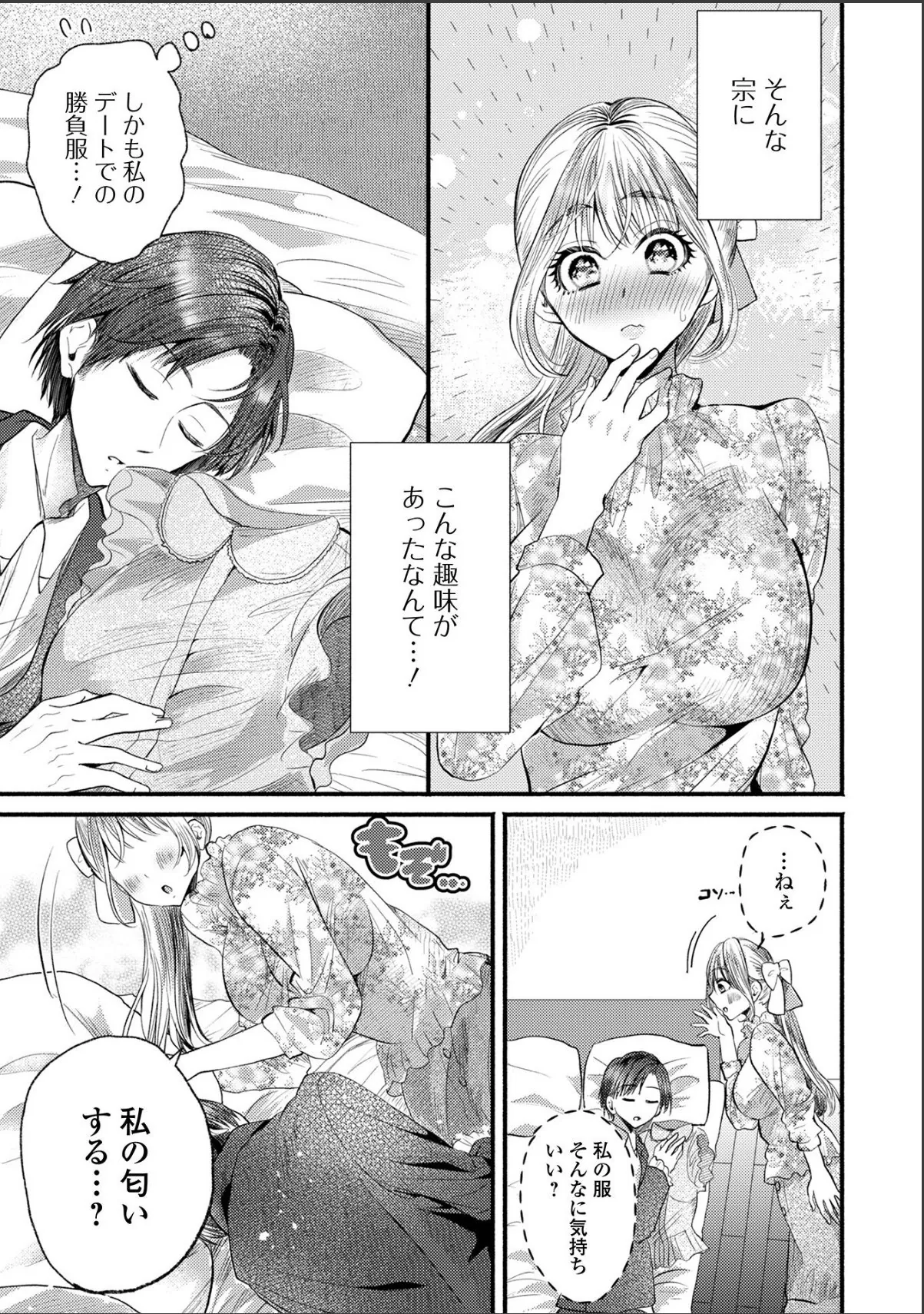 sample 3