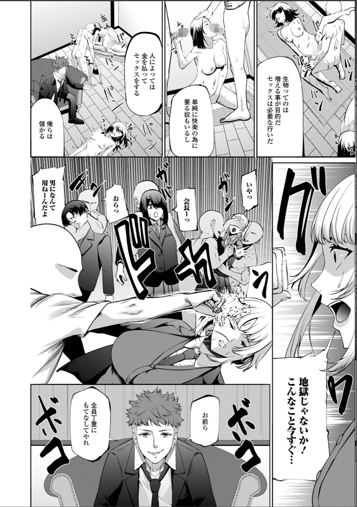sample 2