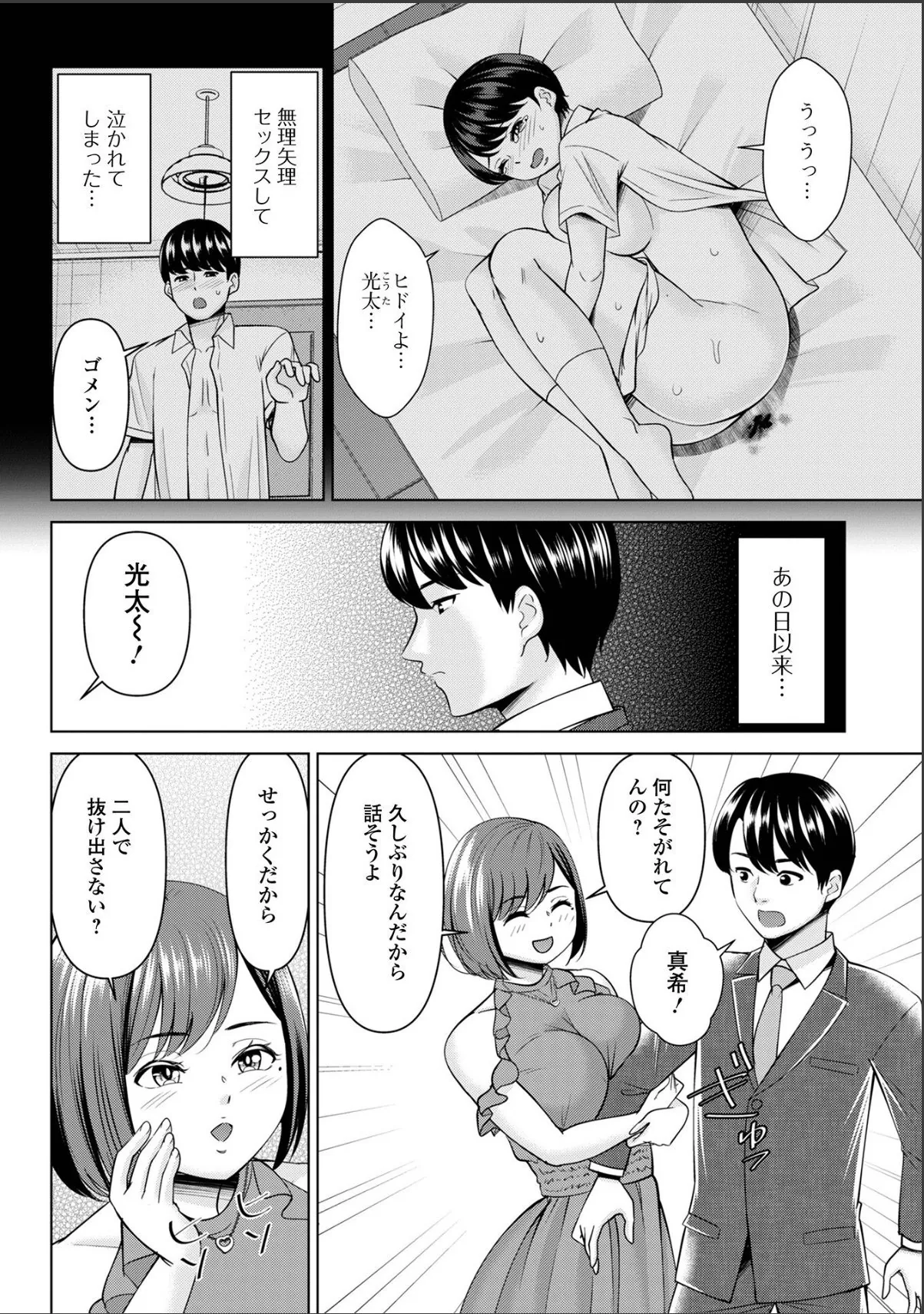sample 2