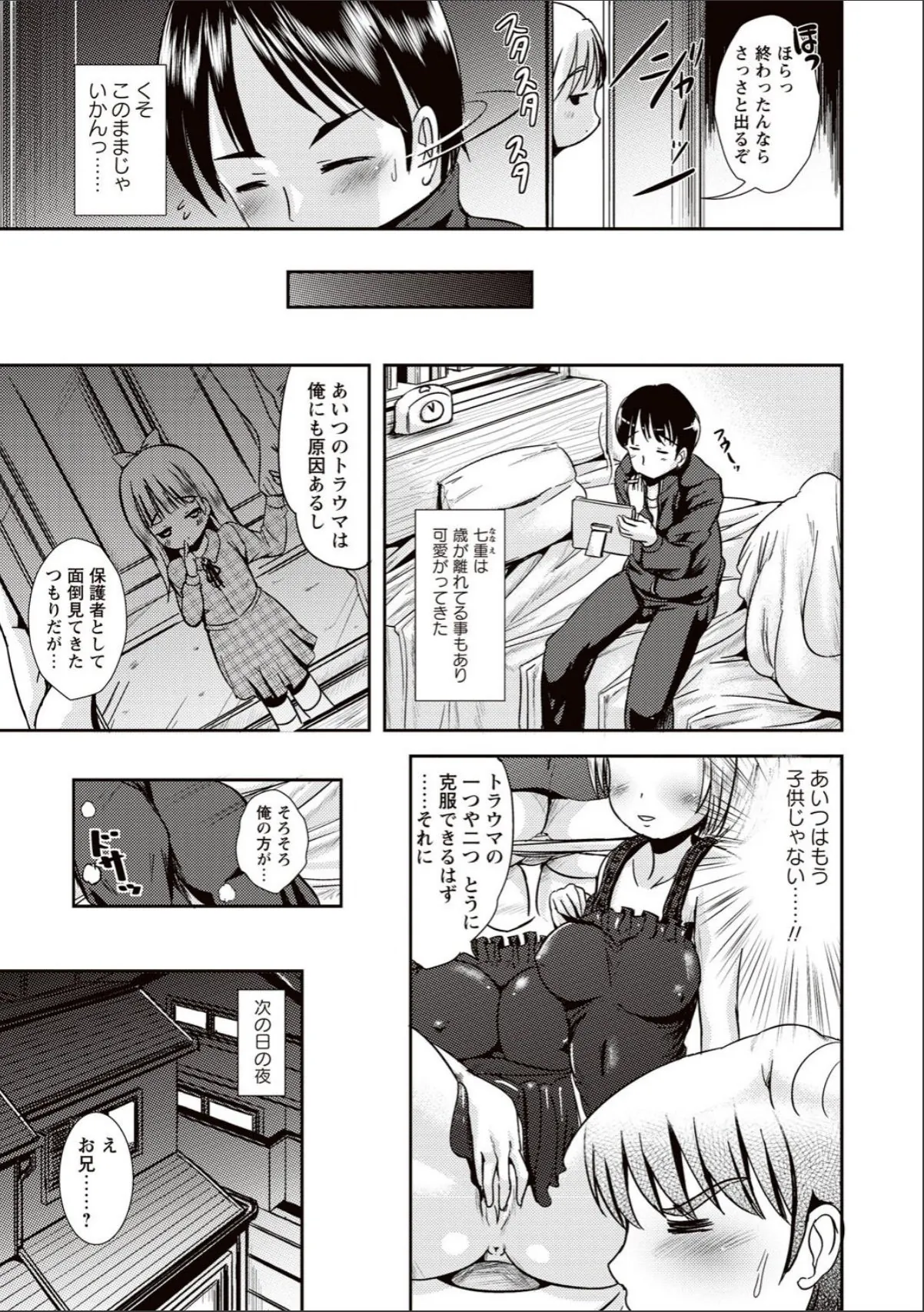 sample 8