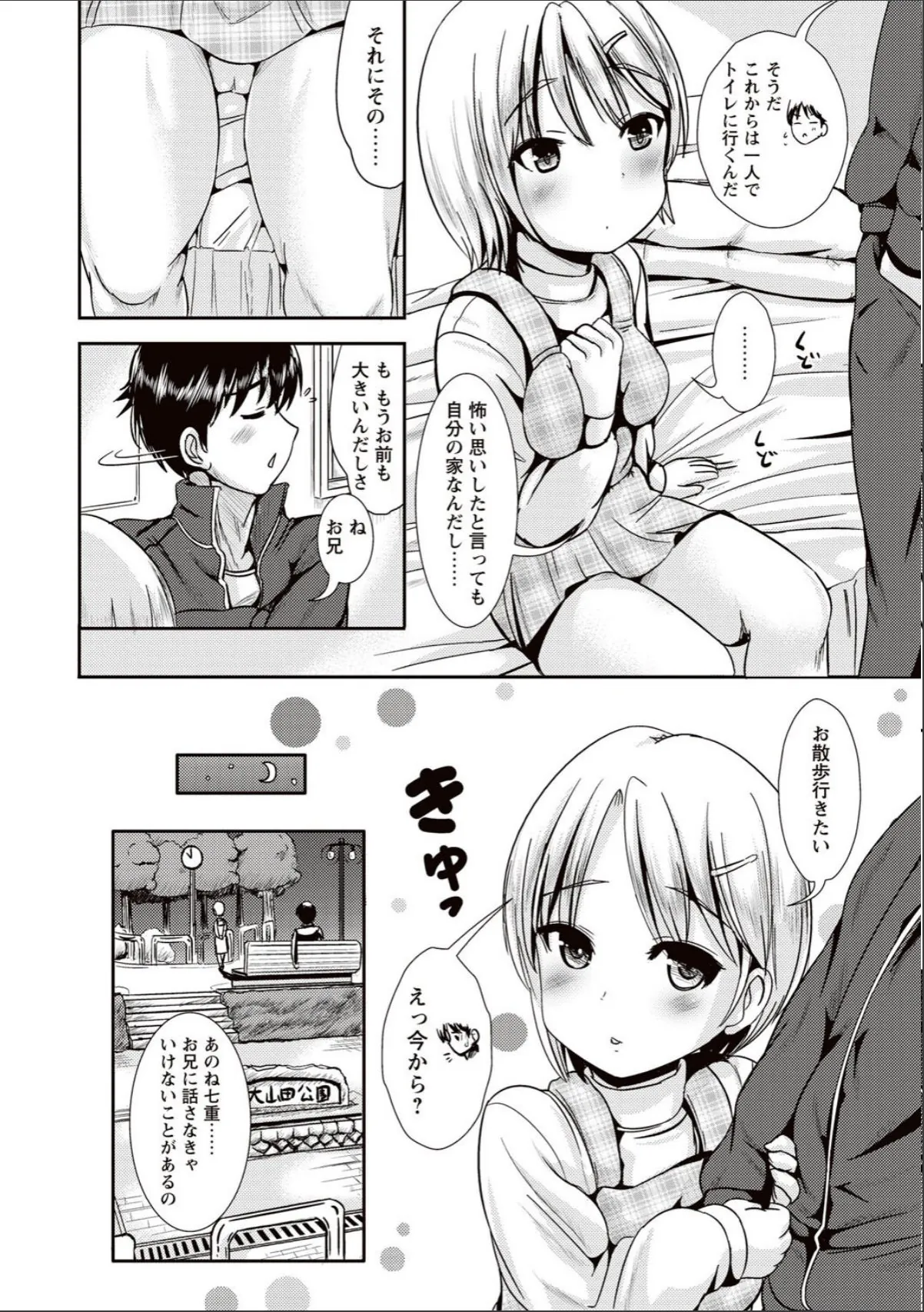 sample 9