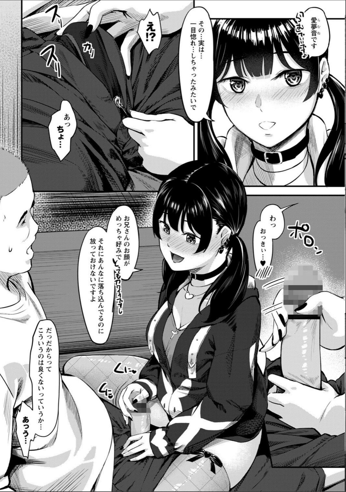 sample 8