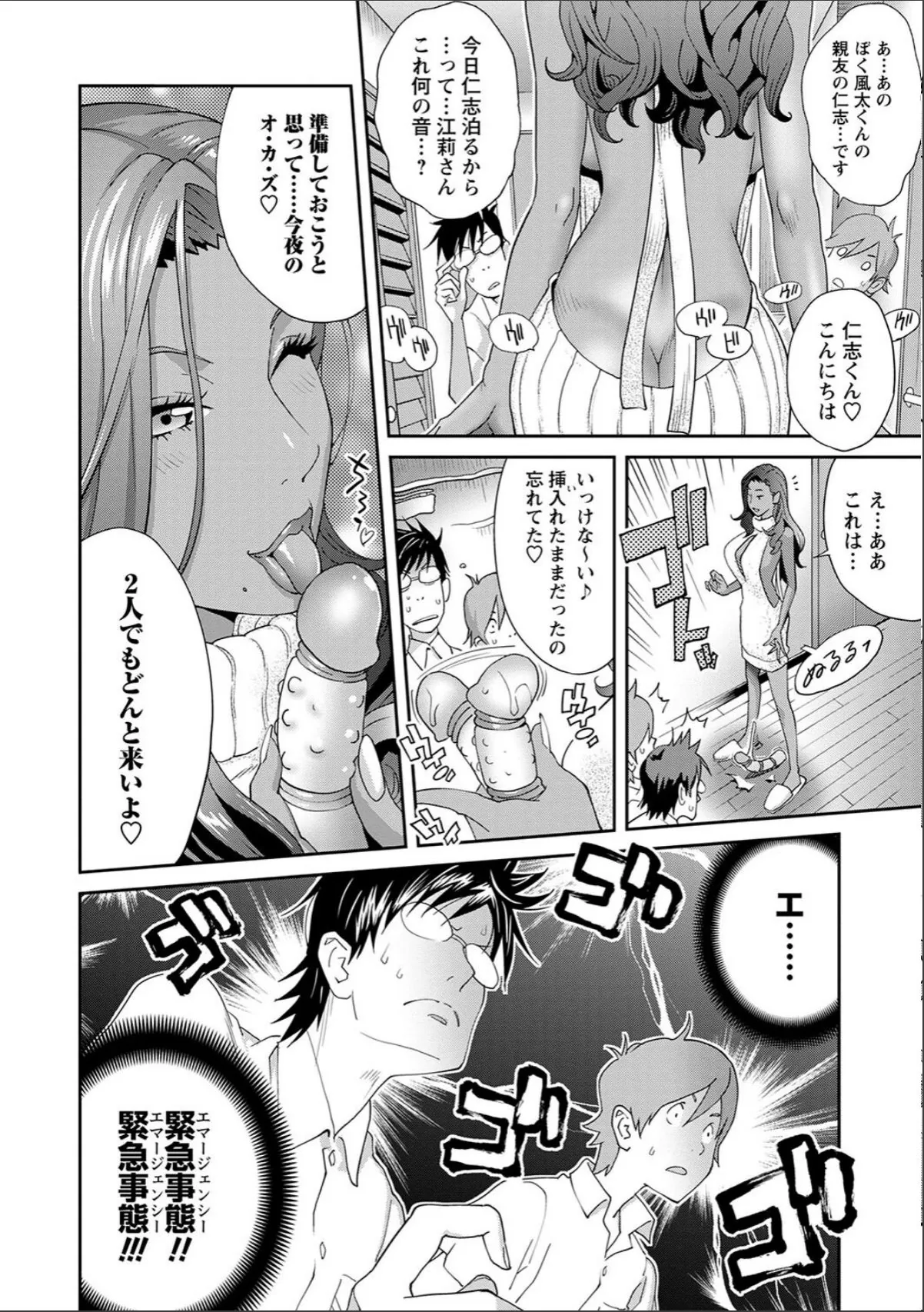 sample 12