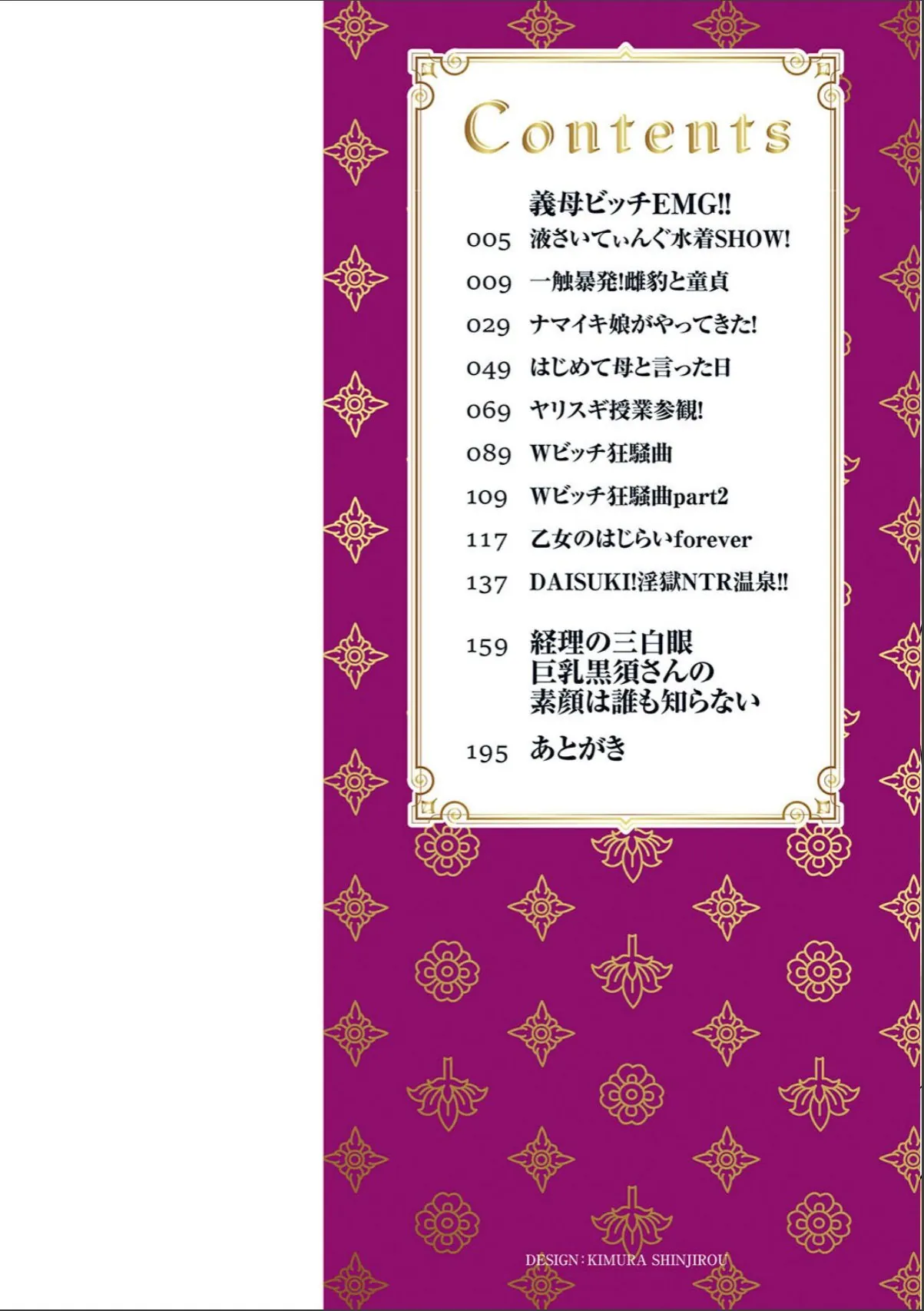 sample 2