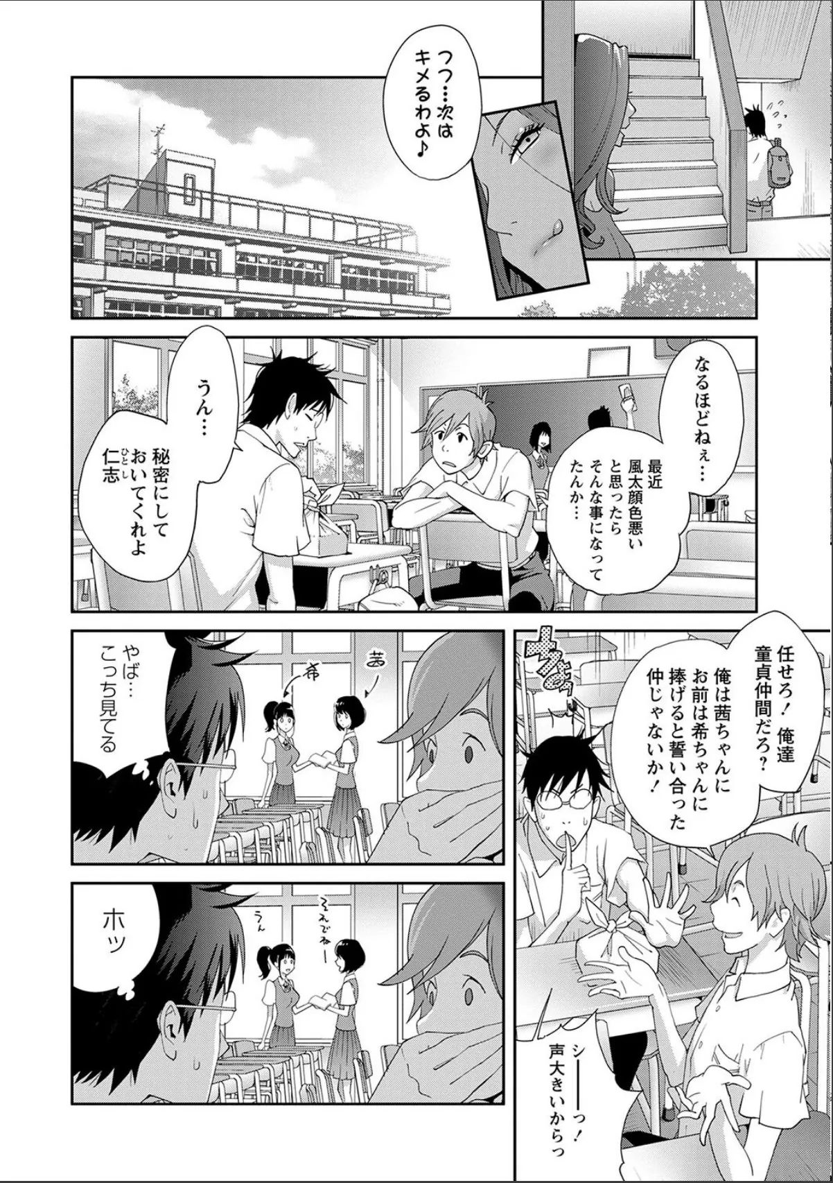 sample 8