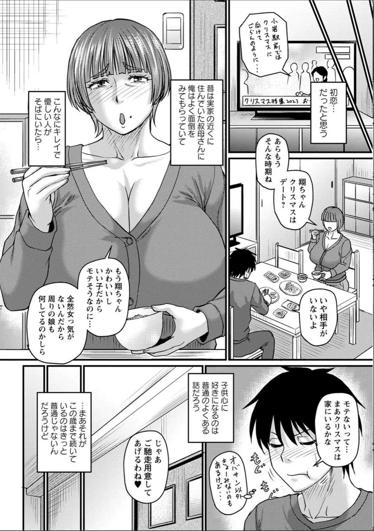 sample 12