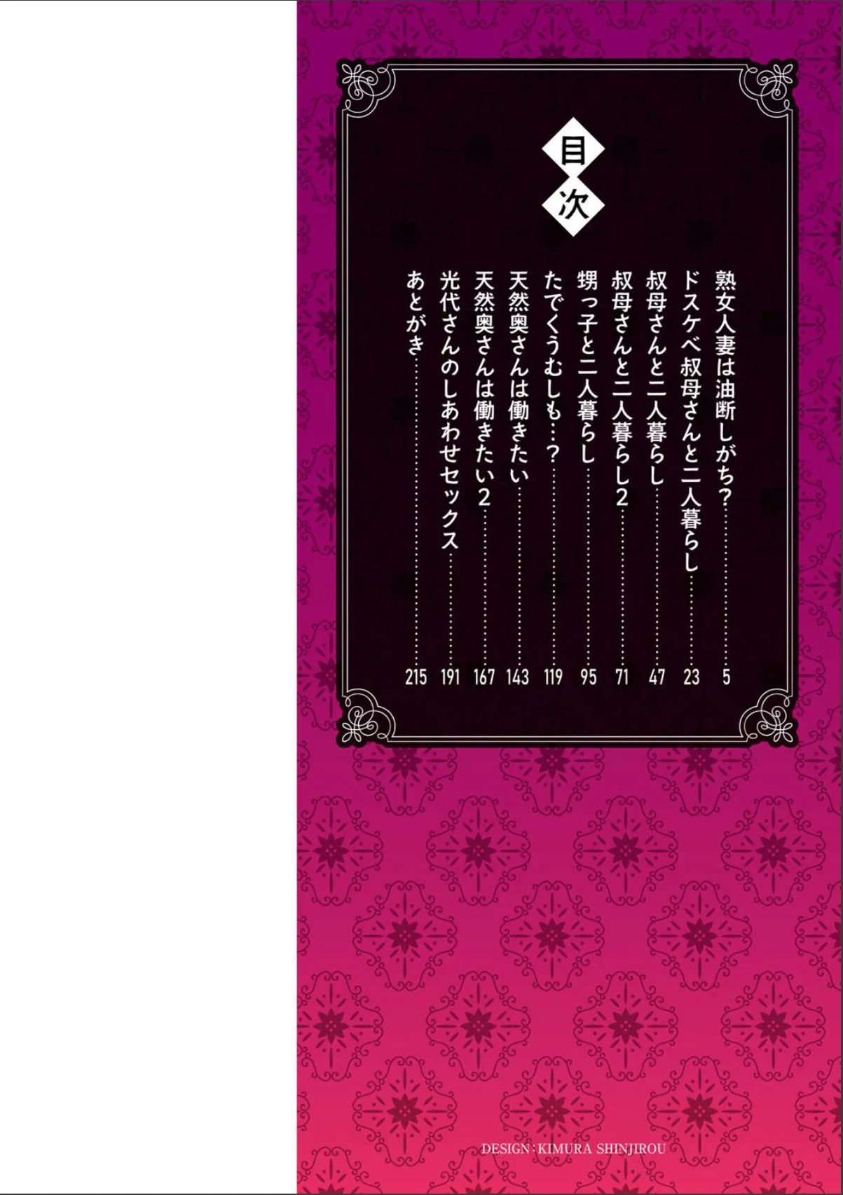 sample 2